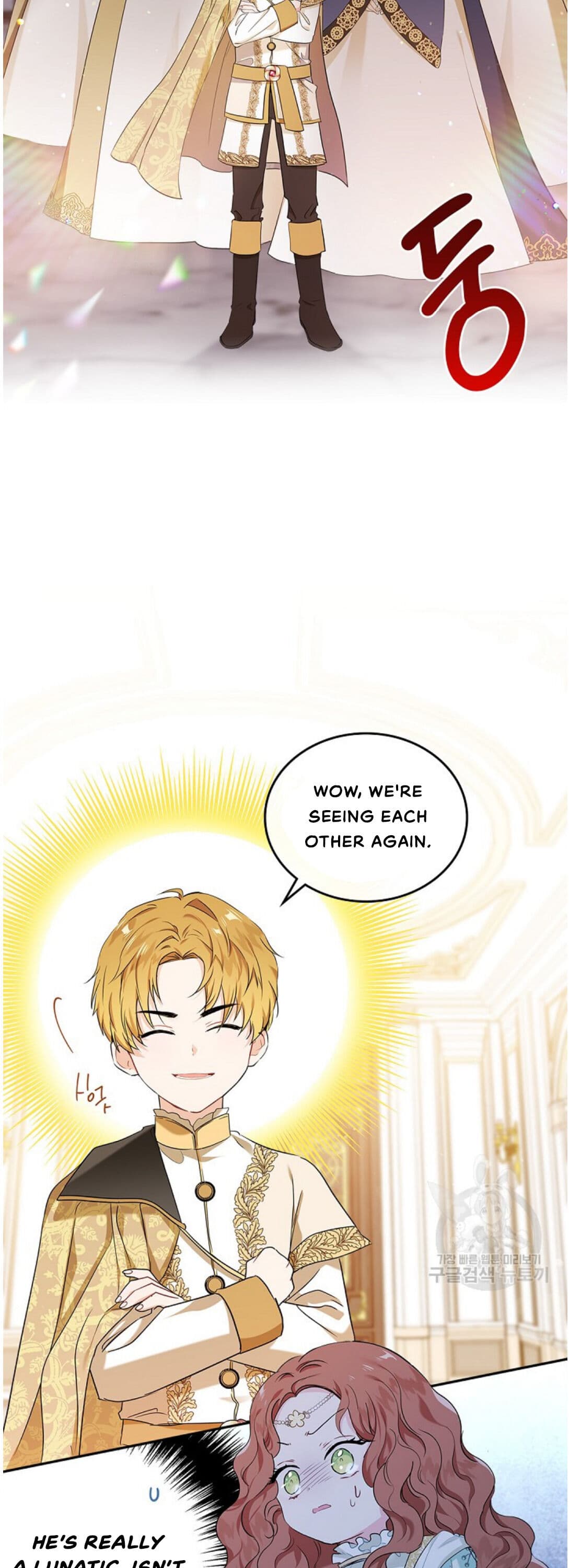 Page https://readmanhwaverse.com/images/kunmanga/ill-be-the-matriarch-in-this-life/chapter-16/9.jpg