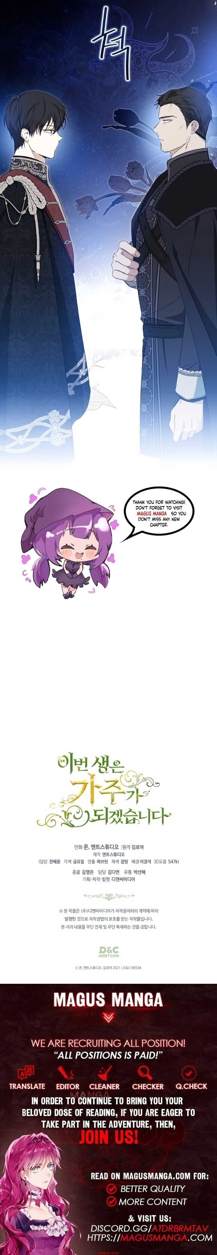 Page https://readmanhwaverse.com/images/kunmanga/ill-be-the-matriarch-in-this-life/chapter-160/19.jpg