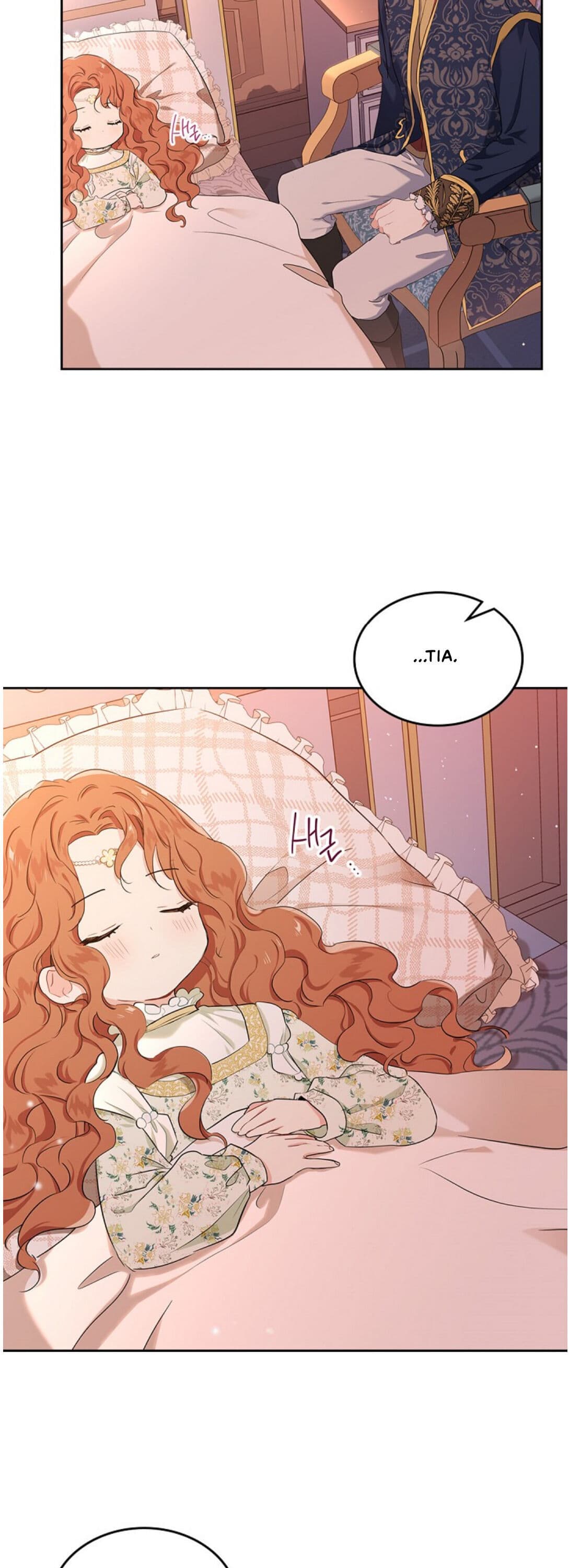 Page https://readmanhwaverse.com/images/kunmanga/ill-be-the-matriarch-in-this-life/chapter-17/23.jpg