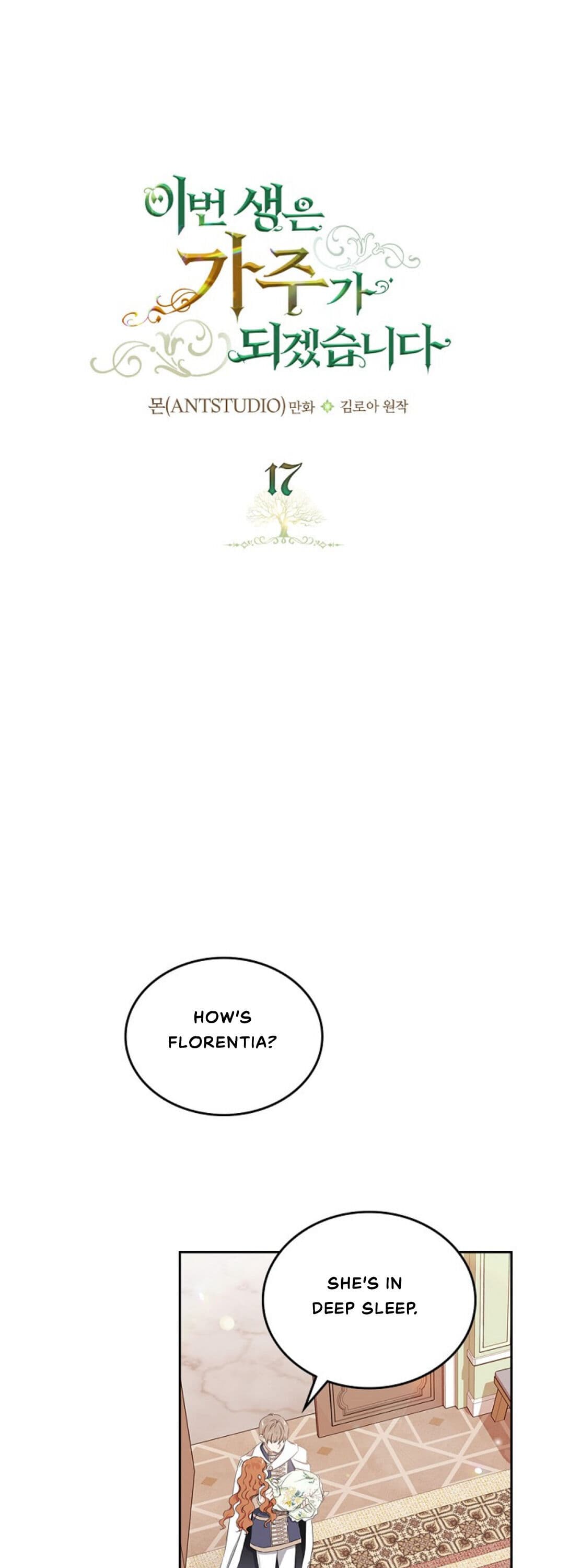 Page https://readmanhwaverse.com/images/kunmanga/ill-be-the-matriarch-in-this-life/chapter-17/6.jpg