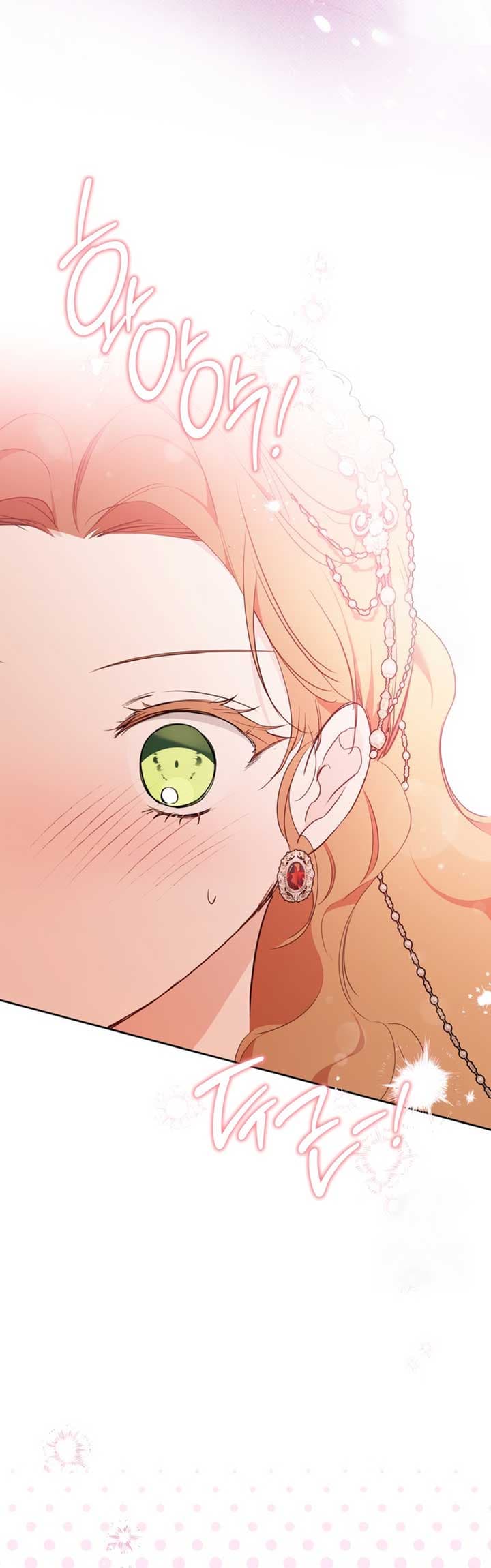 Page https://readmanhwaverse.com/images/kunmanga/ill-be-the-matriarch-in-this-life/chapter-177/11.jpg
