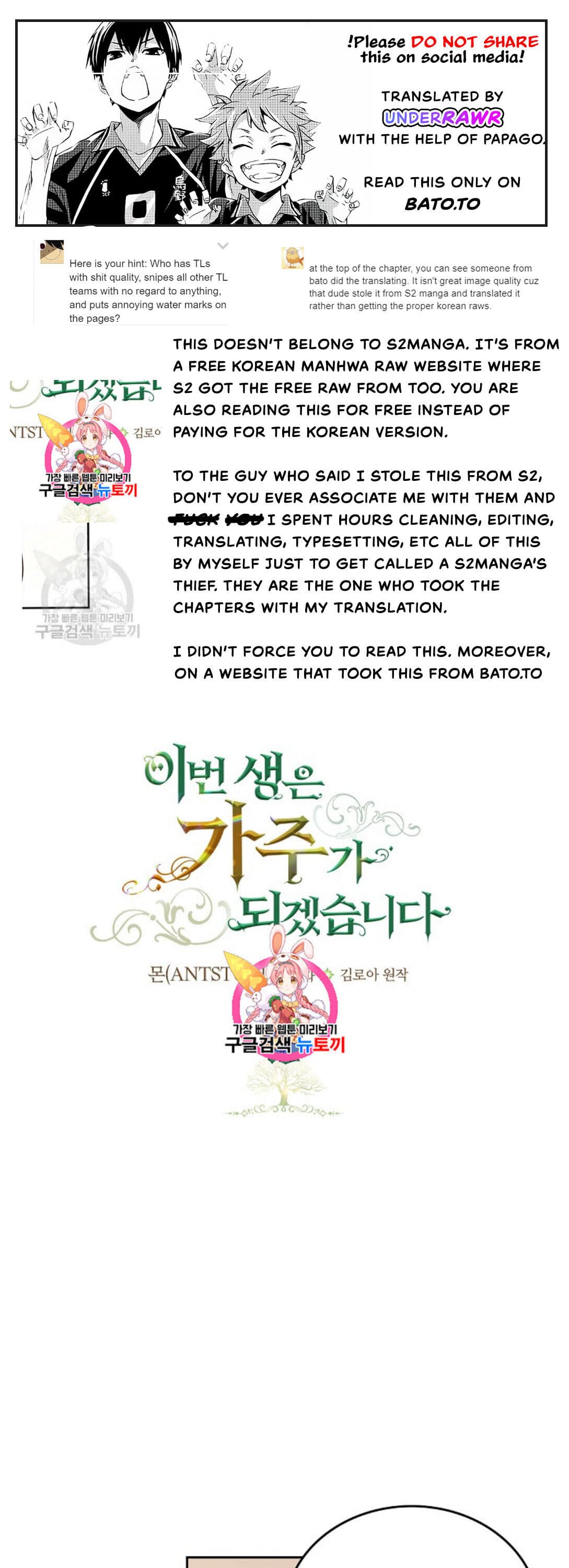 Page https://readmanhwaverse.com/images/kunmanga/ill-be-the-matriarch-in-this-life/chapter-18/1.jpg