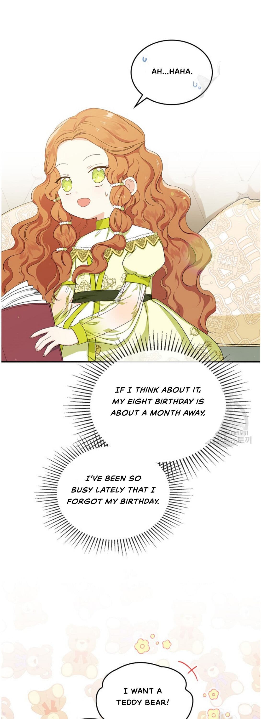 Page https://readmanhwaverse.com/images/kunmanga/ill-be-the-matriarch-in-this-life/chapter-18/14.jpg