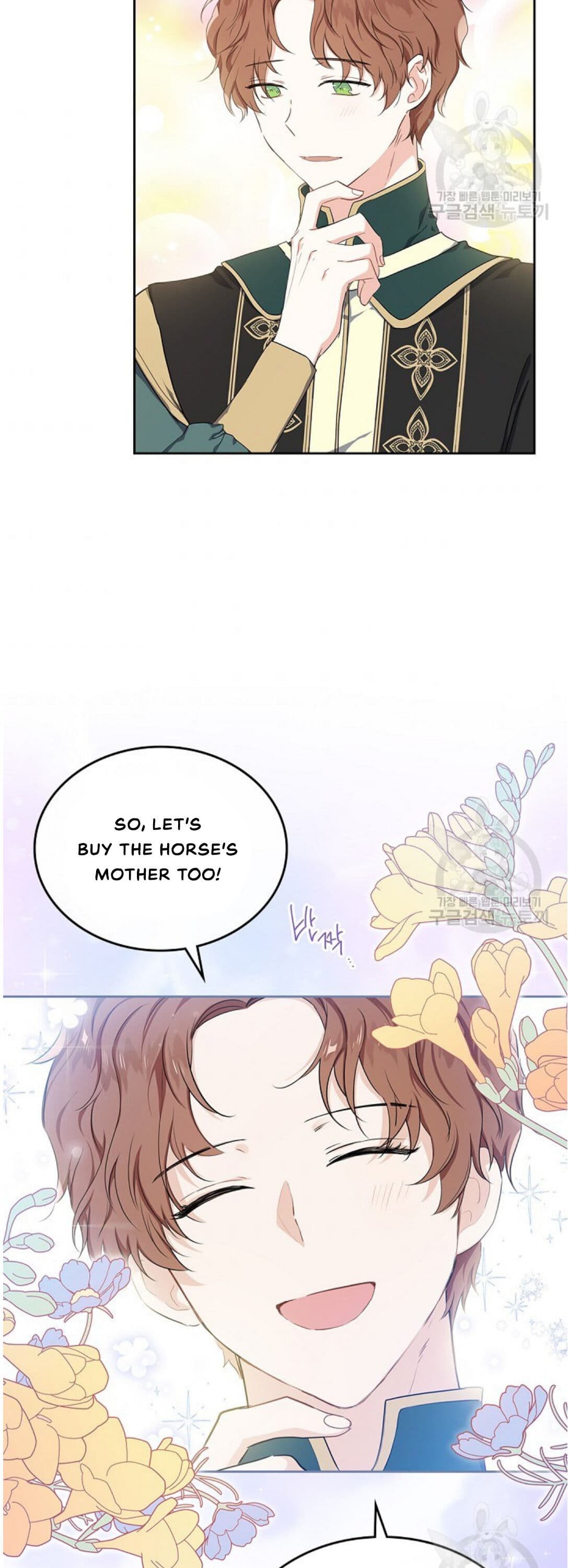 Page https://readmanhwaverse.com/images/kunmanga/ill-be-the-matriarch-in-this-life/chapter-18/24.jpg
