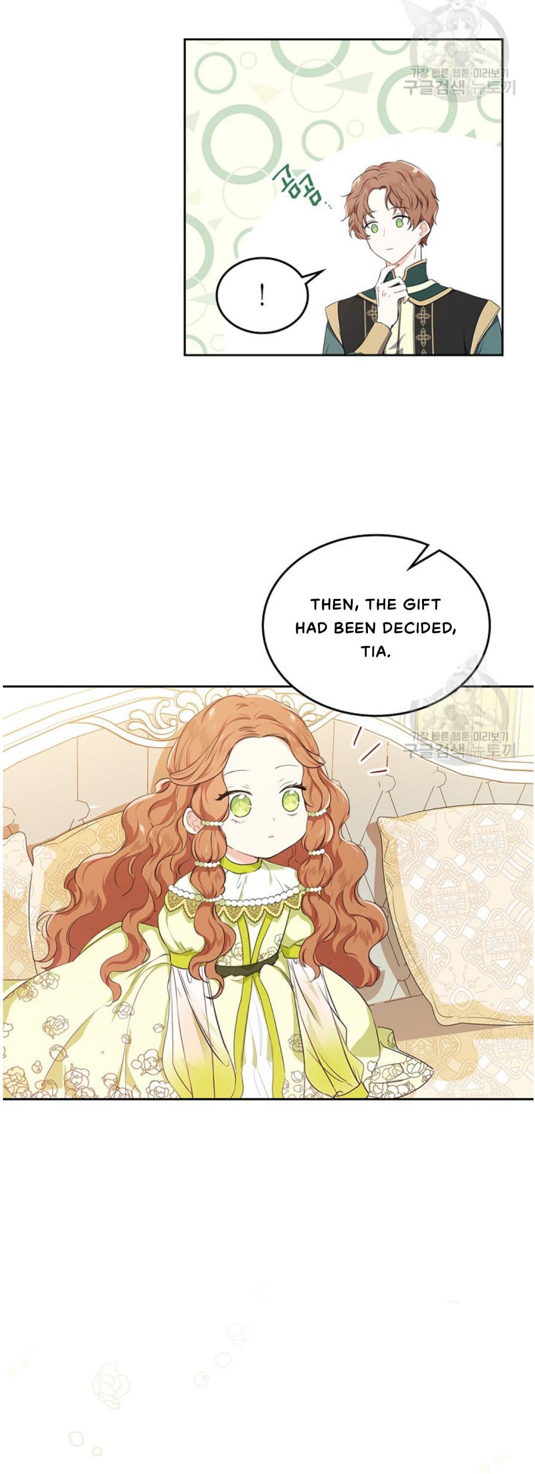 Page https://readmanhwaverse.com/images/kunmanga/ill-be-the-matriarch-in-this-life/chapter-18/26.jpg