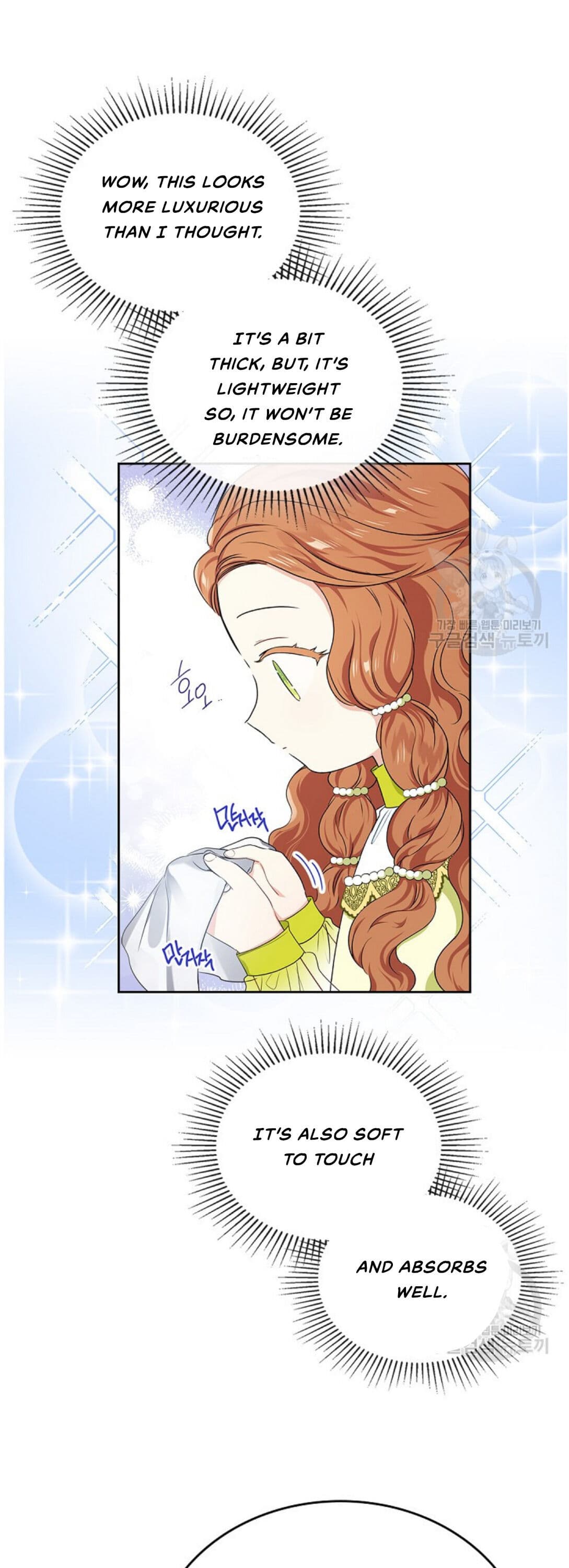 Page https://readmanhwaverse.com/images/kunmanga/ill-be-the-matriarch-in-this-life/chapter-18/30.jpg