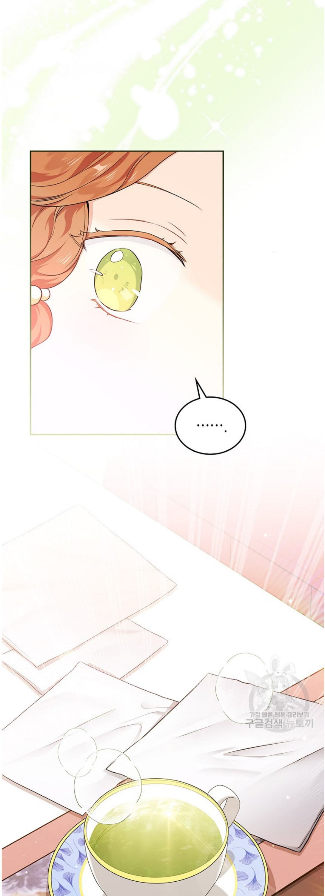 Page https://readmanhwaverse.com/images/kunmanga/ill-be-the-matriarch-in-this-life/chapter-18/35.jpg