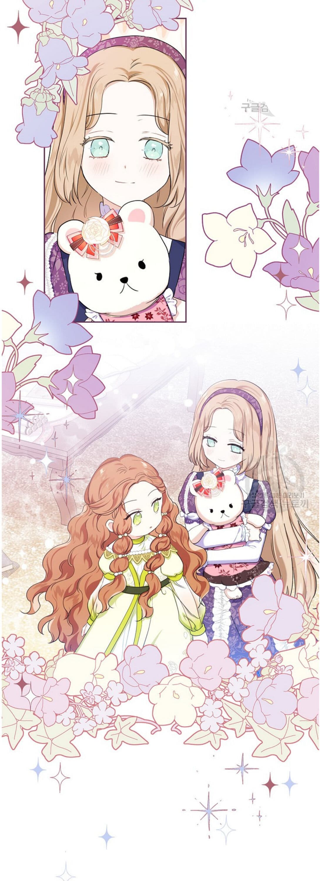 Page https://readmanhwaverse.com/images/kunmanga/ill-be-the-matriarch-in-this-life/chapter-18/8.jpg