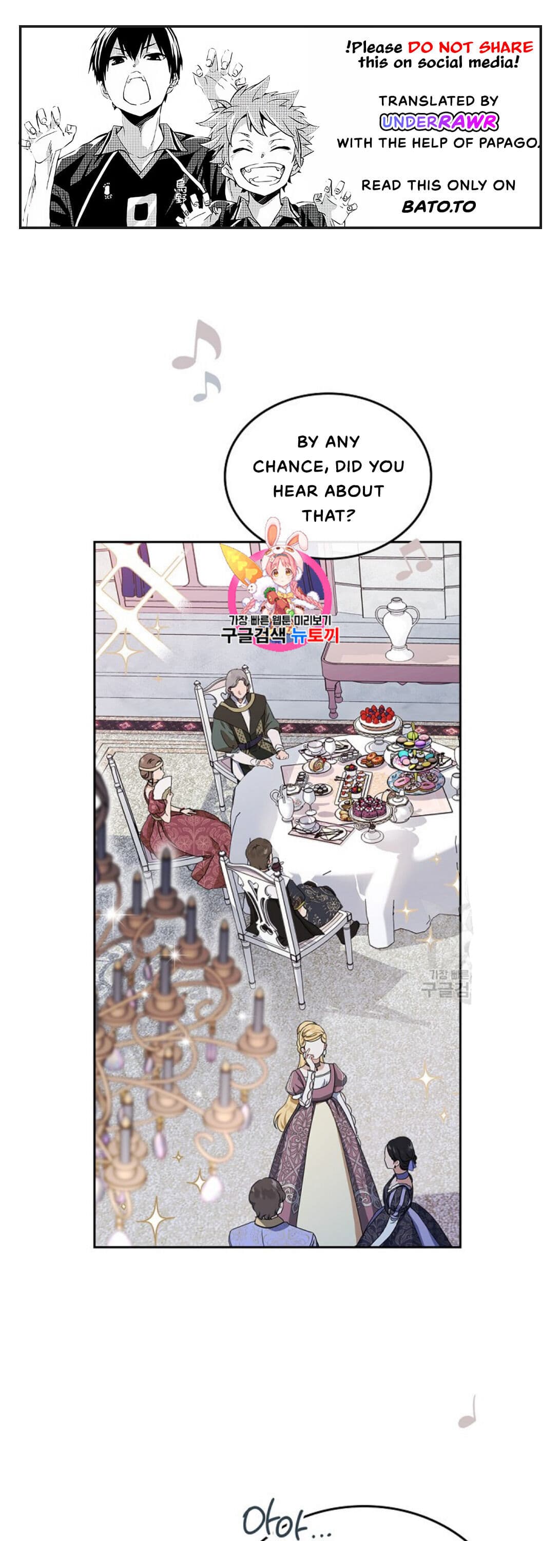 Page https://readmanhwaverse.com/images/kunmanga/ill-be-the-matriarch-in-this-life/chapter-19/1.jpg