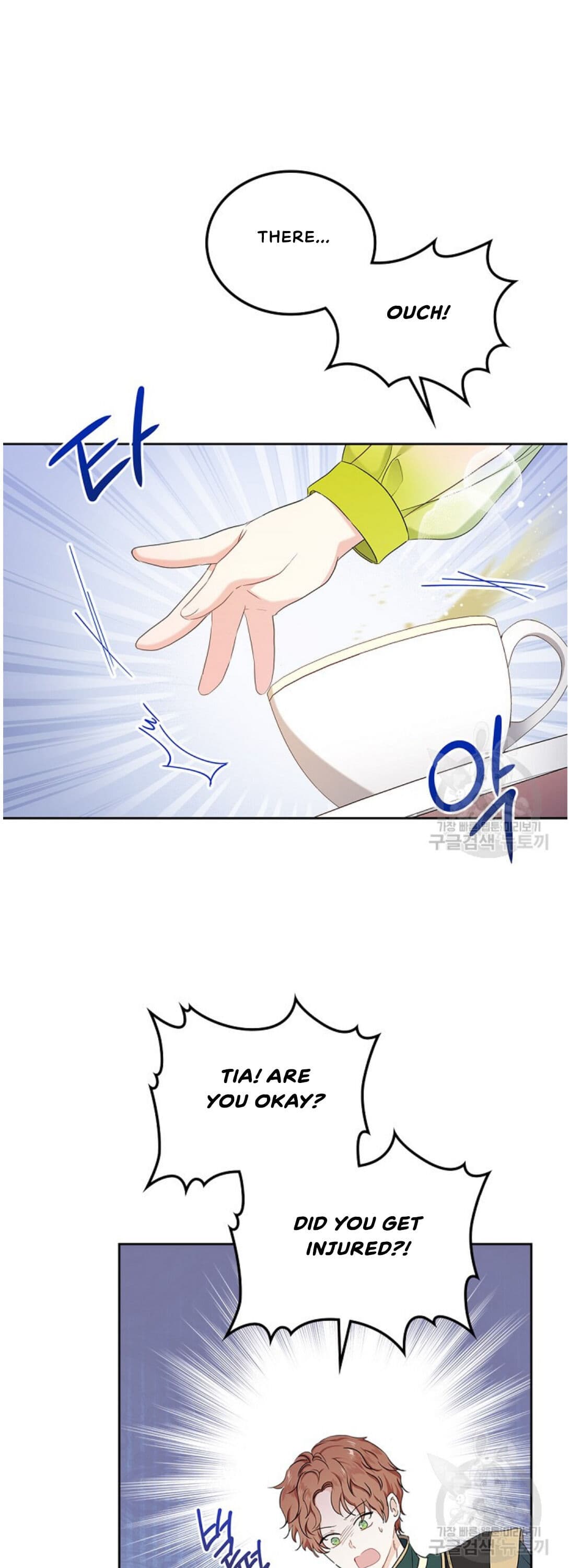 Page https://readmanhwaverse.com/images/kunmanga/ill-be-the-matriarch-in-this-life/chapter-19/15.jpg