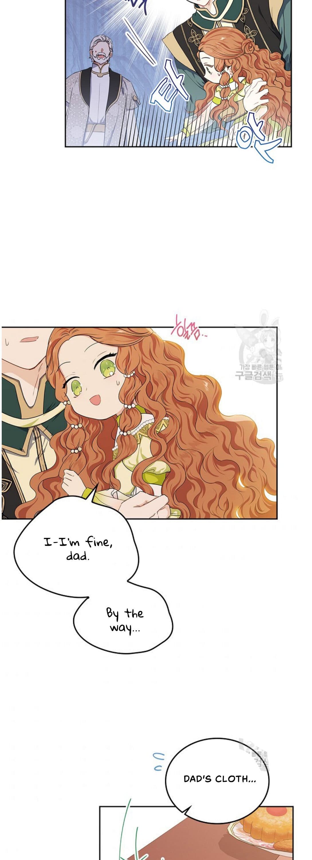 Page https://readmanhwaverse.com/images/kunmanga/ill-be-the-matriarch-in-this-life/chapter-19/16.jpg