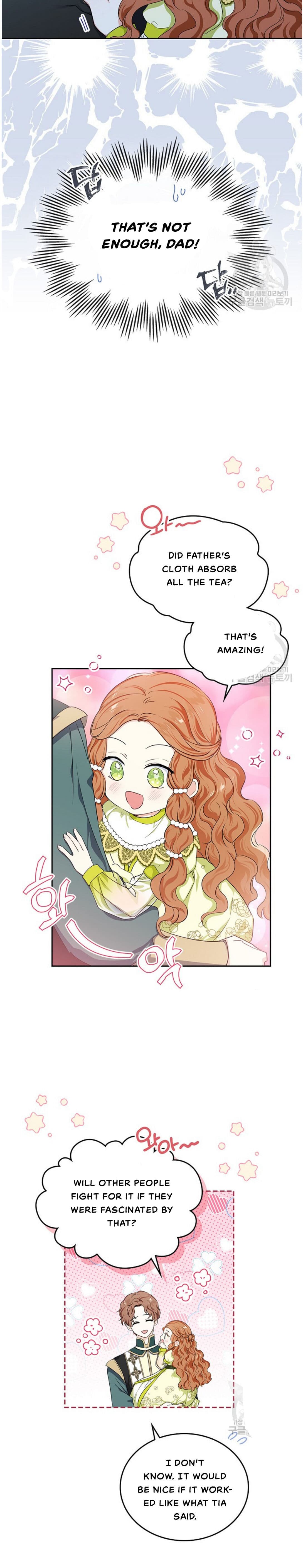 Page https://readmanhwaverse.com/images/kunmanga/ill-be-the-matriarch-in-this-life/chapter-19/21.jpg