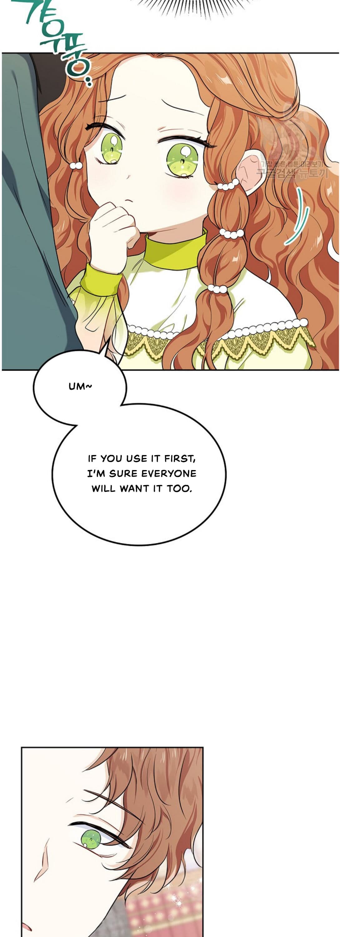 Page https://readmanhwaverse.com/images/kunmanga/ill-be-the-matriarch-in-this-life/chapter-19/23.jpg