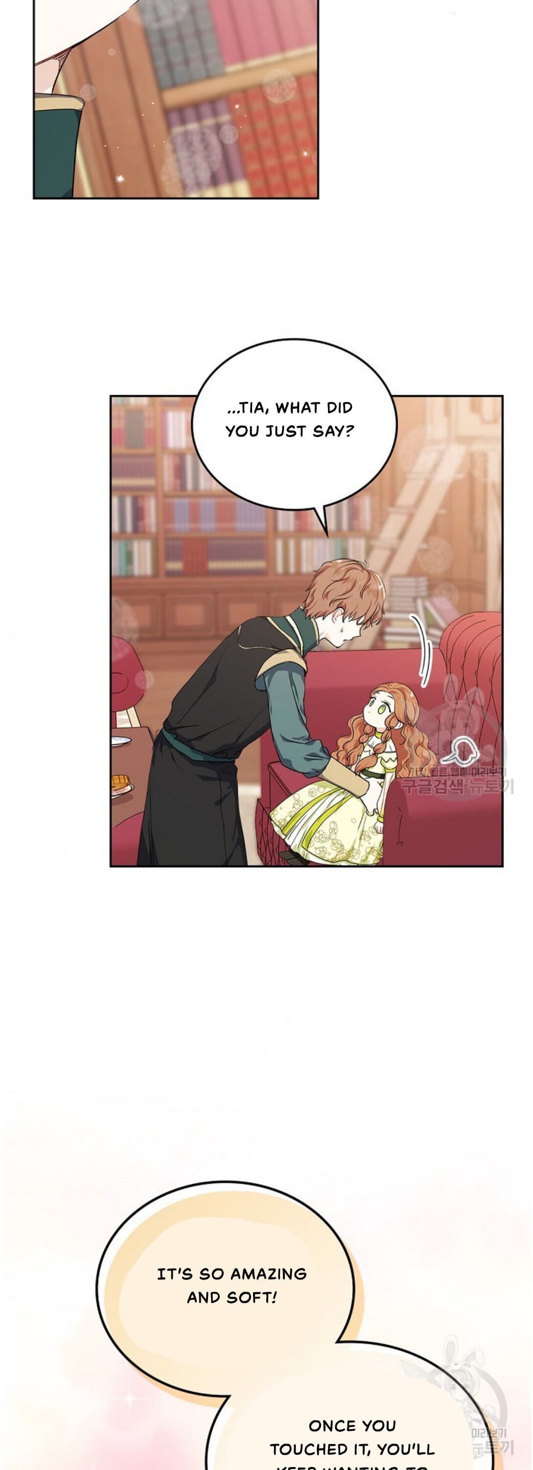 Page https://readmanhwaverse.com/images/kunmanga/ill-be-the-matriarch-in-this-life/chapter-19/24.jpg