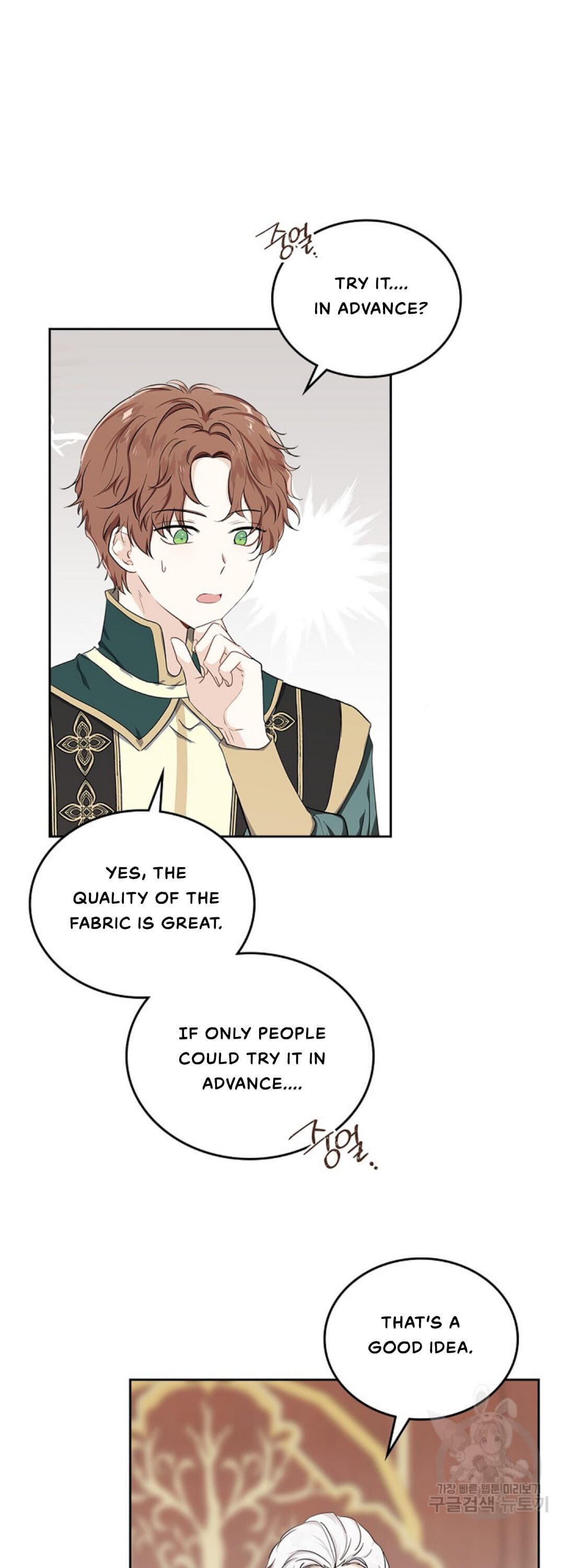 Page https://readmanhwaverse.com/images/kunmanga/ill-be-the-matriarch-in-this-life/chapter-19/26.jpg