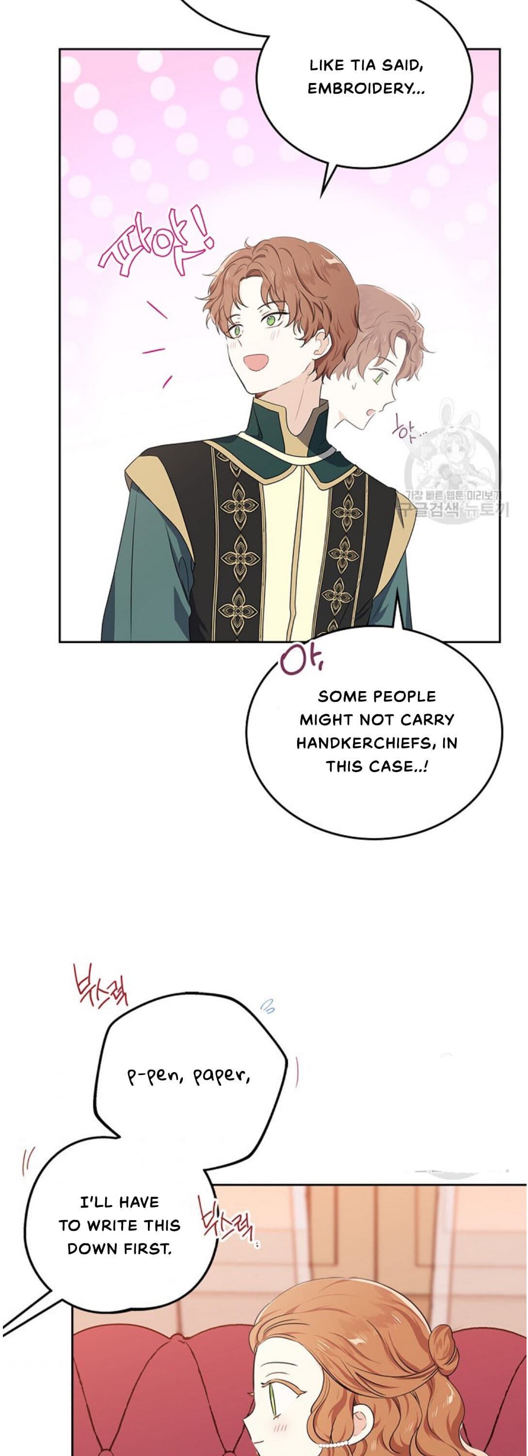 Page https://readmanhwaverse.com/images/kunmanga/ill-be-the-matriarch-in-this-life/chapter-19/31.jpg