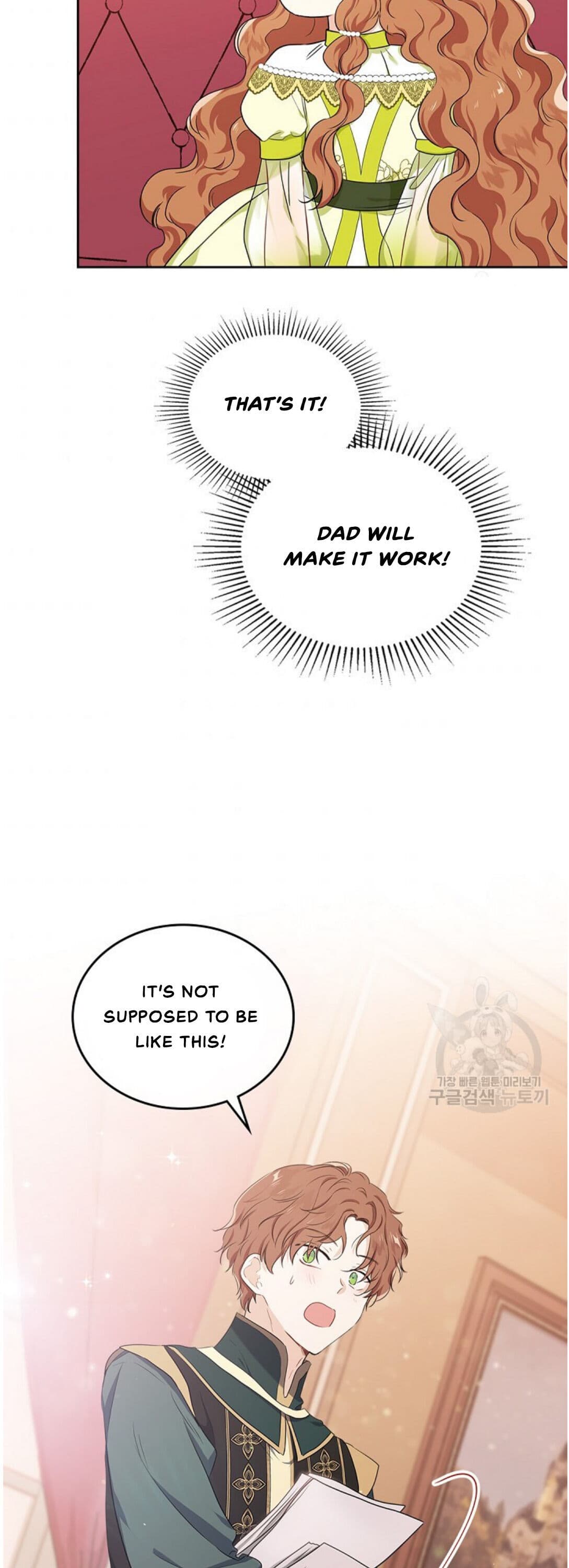 Page https://readmanhwaverse.com/images/kunmanga/ill-be-the-matriarch-in-this-life/chapter-19/32.jpg