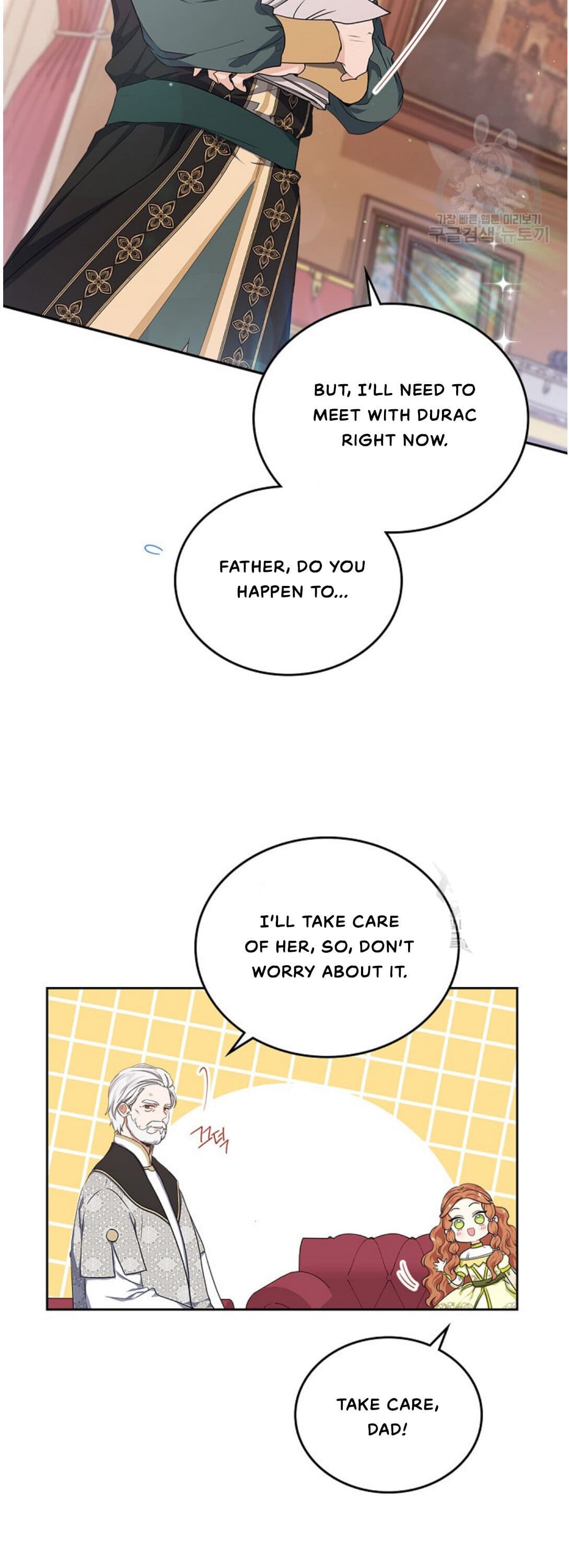 Page https://readmanhwaverse.com/images/kunmanga/ill-be-the-matriarch-in-this-life/chapter-19/33.jpg