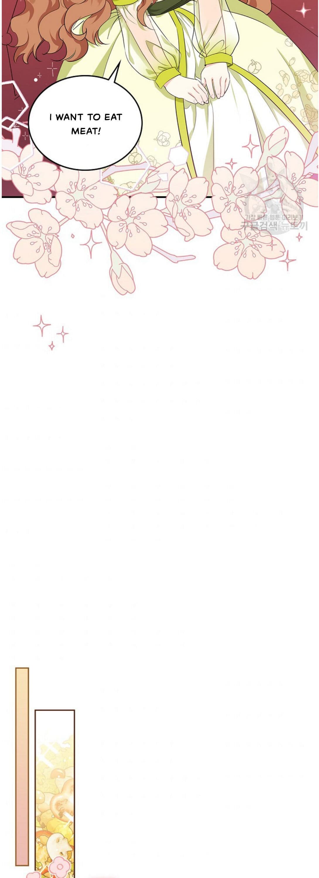 Page https://readmanhwaverse.com/images/kunmanga/ill-be-the-matriarch-in-this-life/chapter-19/36.jpg