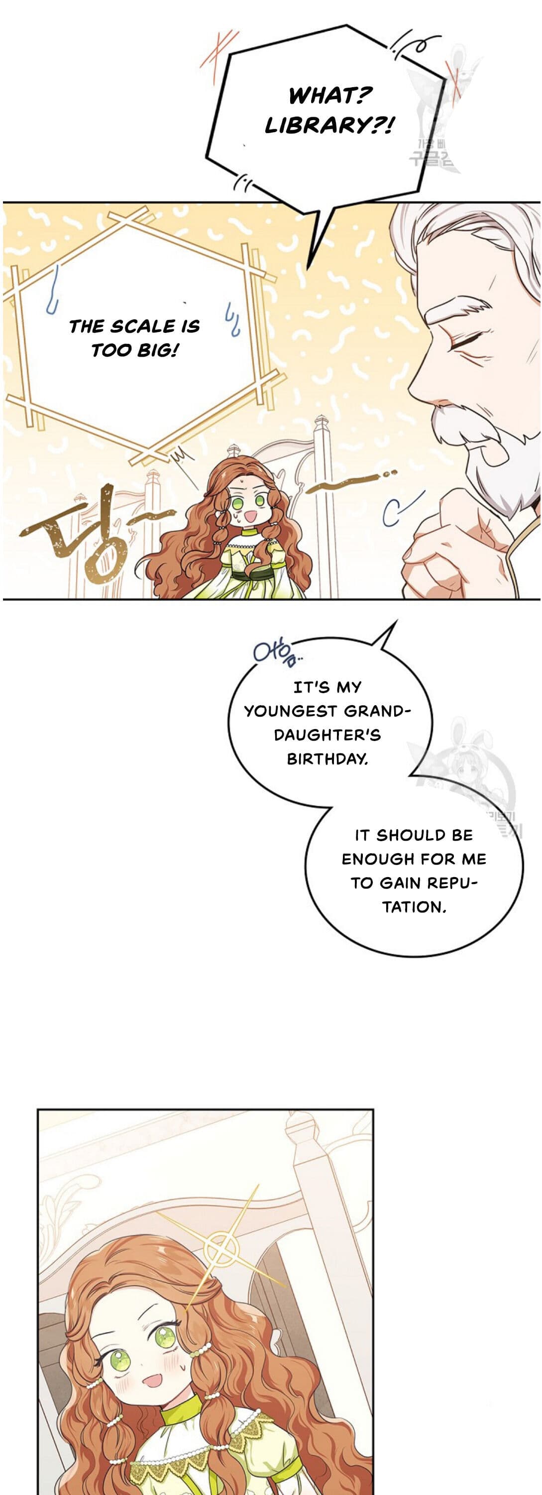 Page https://readmanhwaverse.com/images/kunmanga/ill-be-the-matriarch-in-this-life/chapter-19/42.jpg