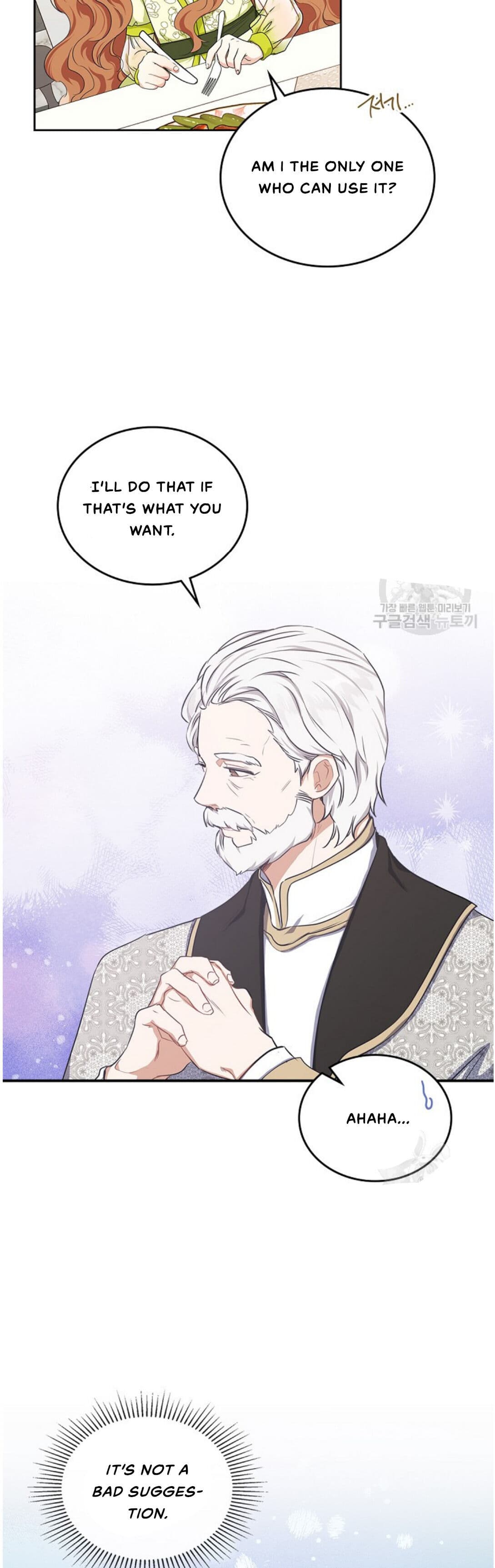Page https://readmanhwaverse.com/images/kunmanga/ill-be-the-matriarch-in-this-life/chapter-19/43.jpg