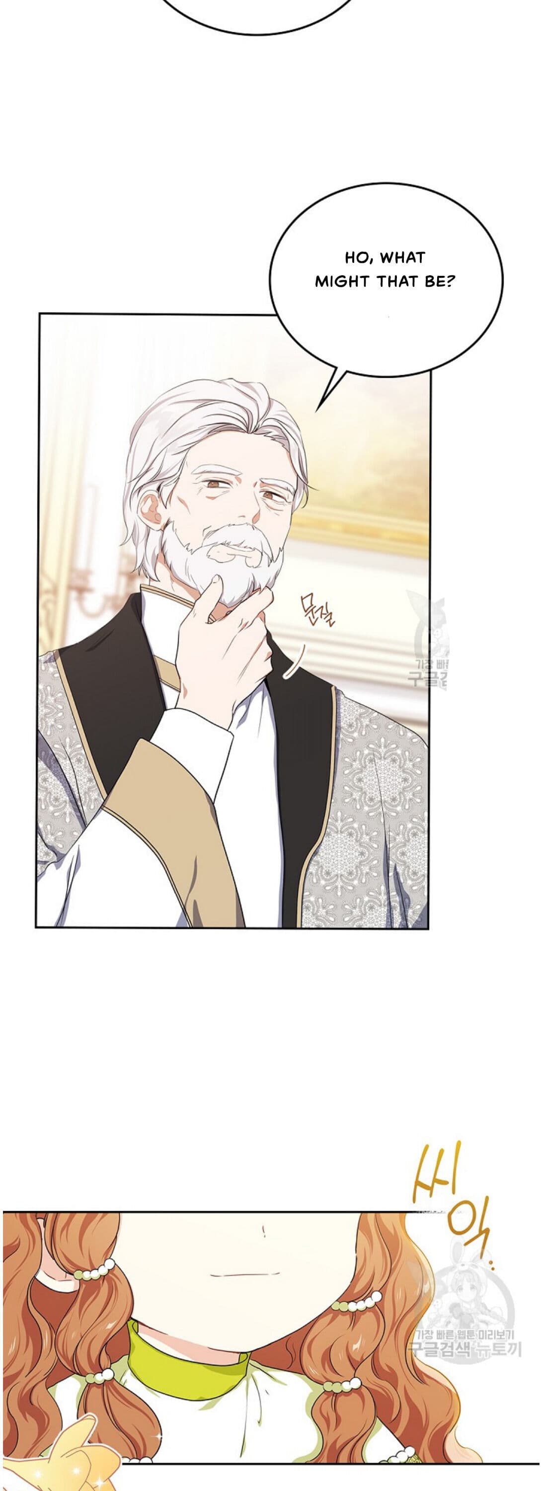 Page https://readmanhwaverse.com/images/kunmanga/ill-be-the-matriarch-in-this-life/chapter-19/46.jpg