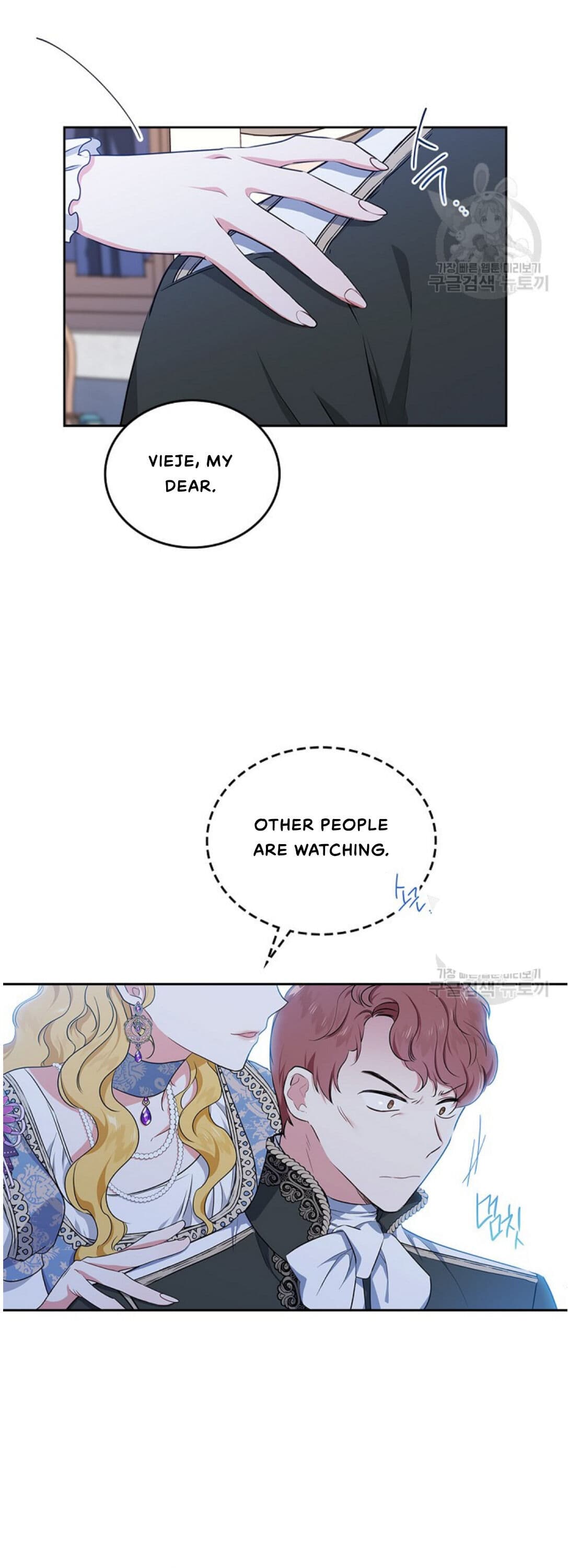 Page https://readmanhwaverse.com/images/kunmanga/ill-be-the-matriarch-in-this-life/chapter-19/5.jpg