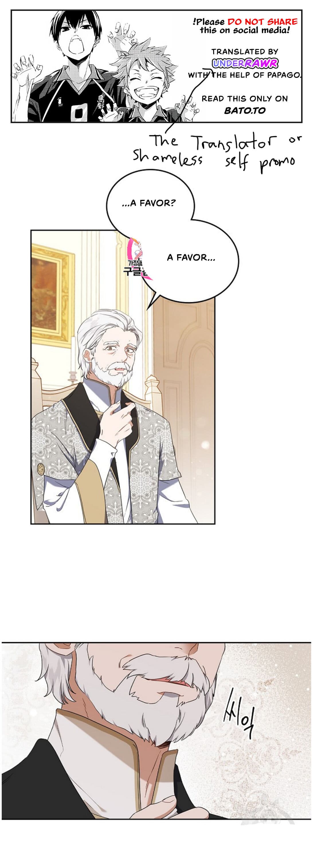 Page https://readmanhwaverse.com/images/kunmanga/ill-be-the-matriarch-in-this-life/chapter-20/1.jpg