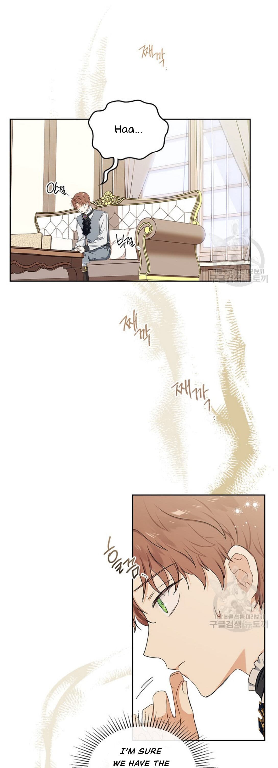 Page https://readmanhwaverse.com/images/kunmanga/ill-be-the-matriarch-in-this-life/chapter-20/10.jpg
