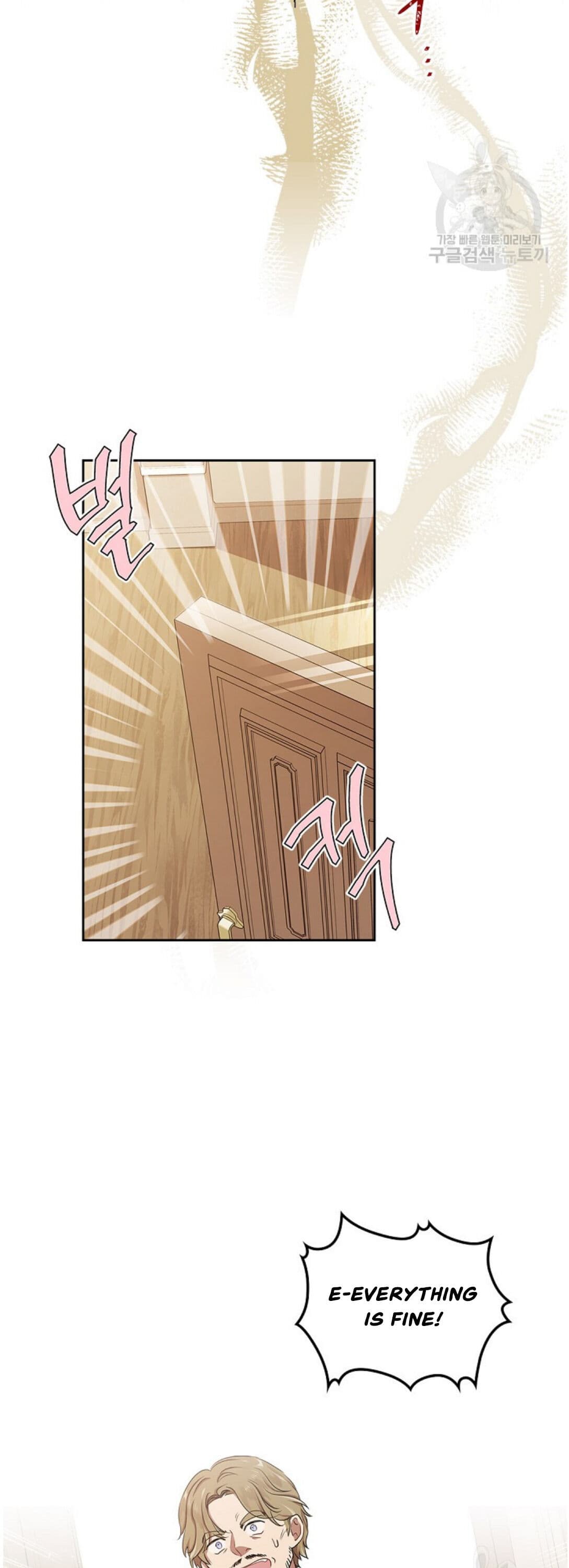 Page https://readmanhwaverse.com/images/kunmanga/ill-be-the-matriarch-in-this-life/chapter-20/12.jpg