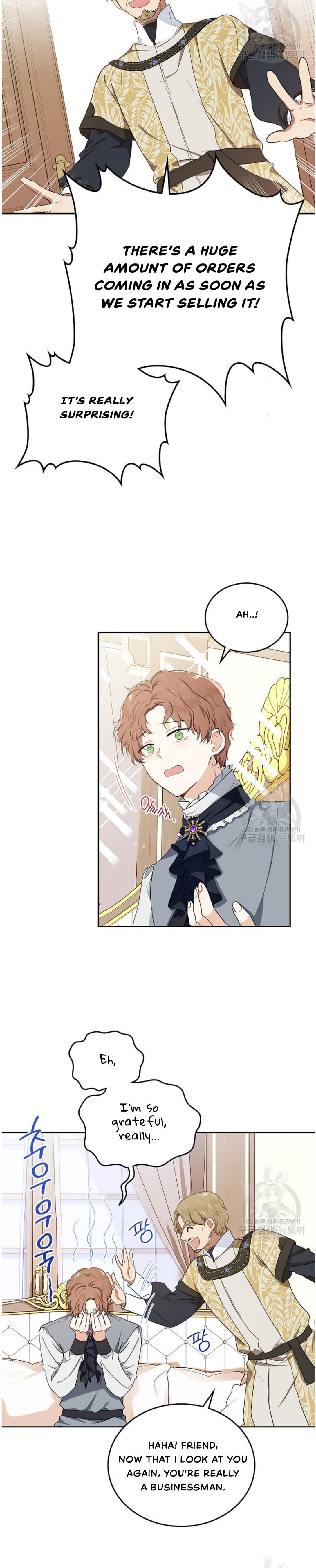 Page https://readmanhwaverse.com/images/kunmanga/ill-be-the-matriarch-in-this-life/chapter-20/13.jpg