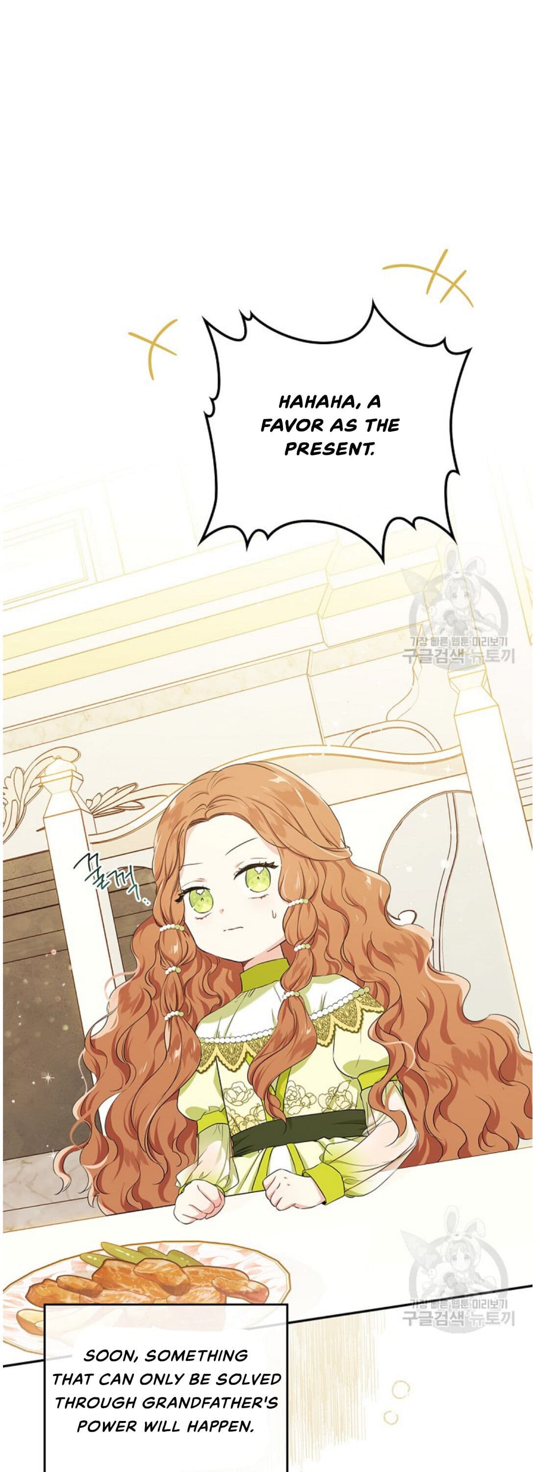 Page https://readmanhwaverse.com/images/kunmanga/ill-be-the-matriarch-in-this-life/chapter-20/2.jpg