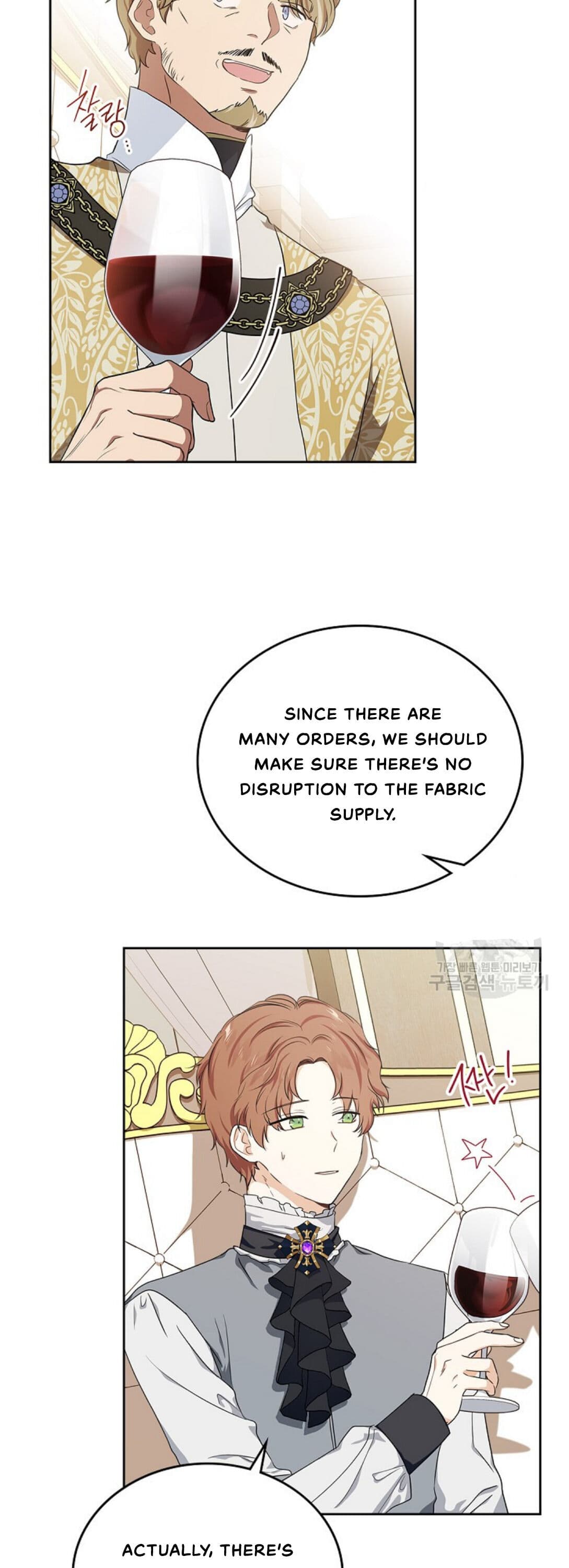 Page https://readmanhwaverse.com/images/kunmanga/ill-be-the-matriarch-in-this-life/chapter-20/23.jpg