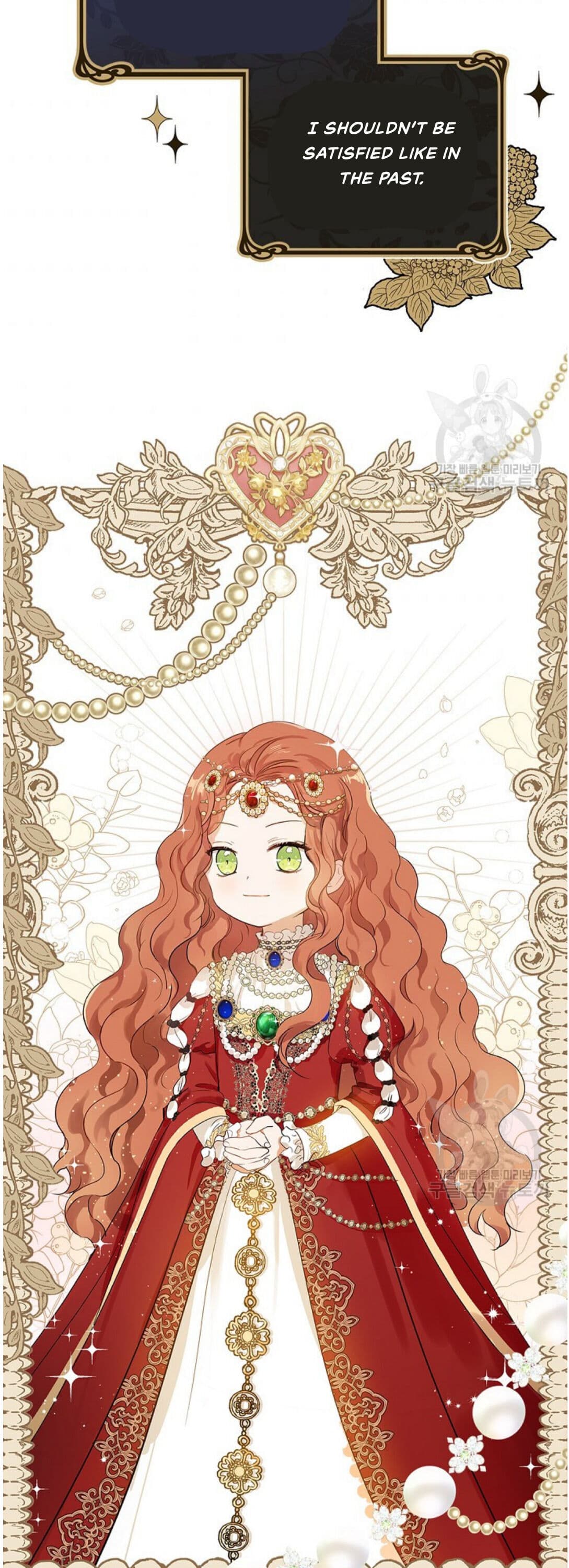 Page https://readmanhwaverse.com/images/kunmanga/ill-be-the-matriarch-in-this-life/chapter-20/28.jpg