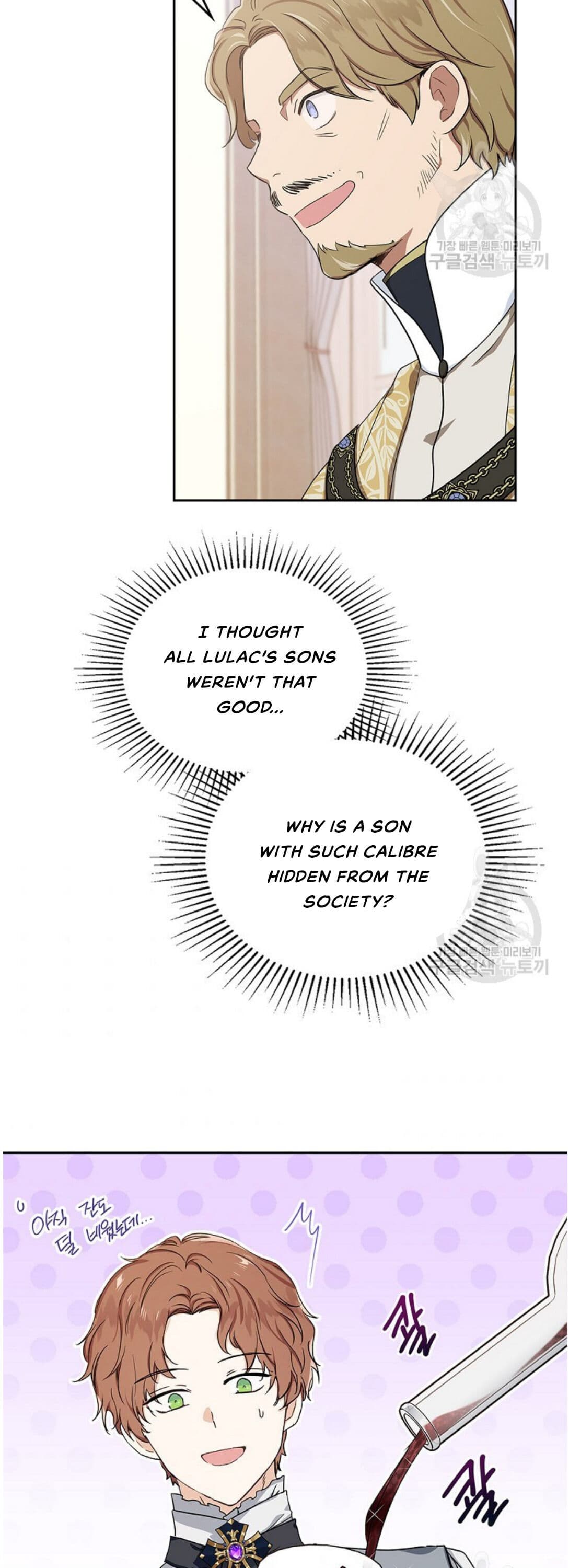 Page https://readmanhwaverse.com/images/kunmanga/ill-be-the-matriarch-in-this-life/chapter-20/31.jpg