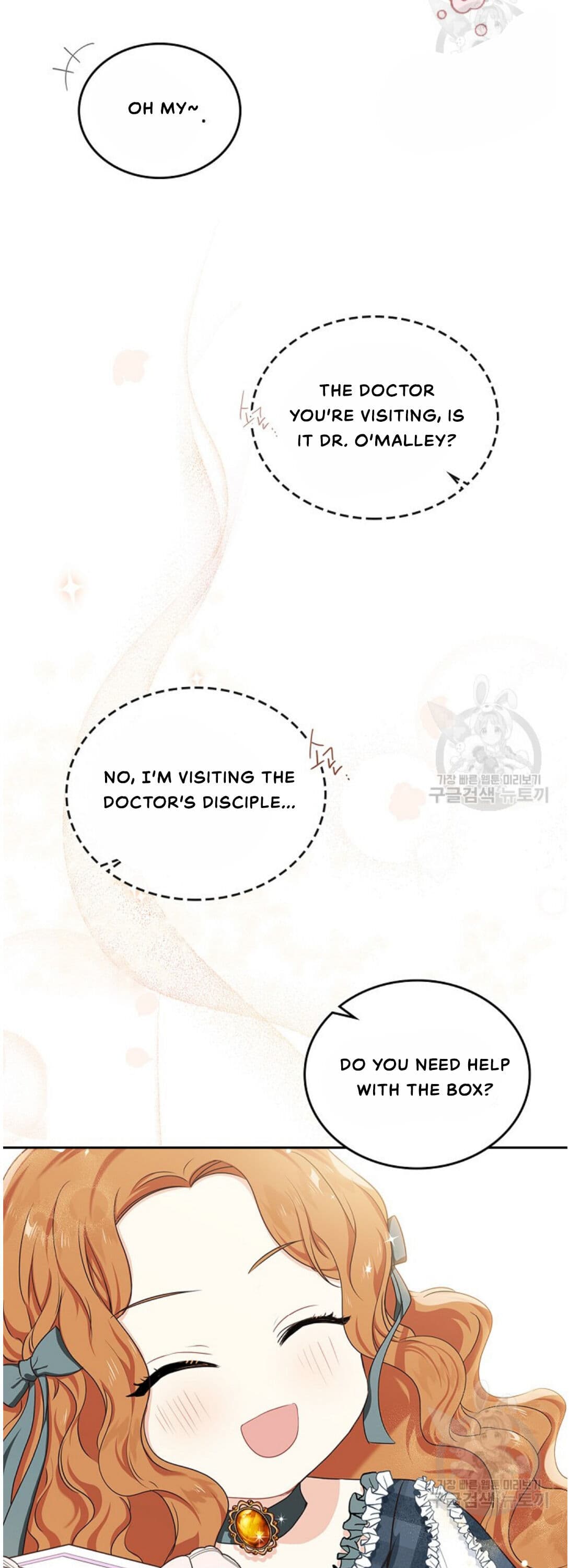 Page https://readmanhwaverse.com/images/kunmanga/ill-be-the-matriarch-in-this-life/chapter-20/37.jpg