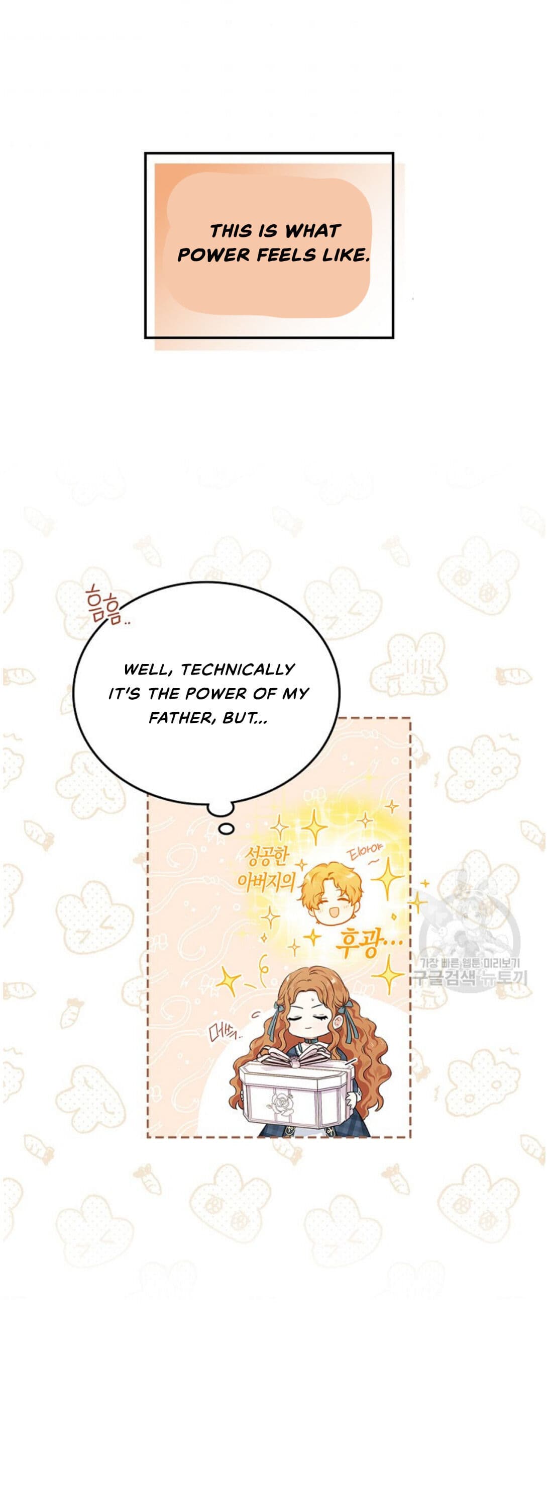 Page https://readmanhwaverse.com/images/kunmanga/ill-be-the-matriarch-in-this-life/chapter-20/40.jpg