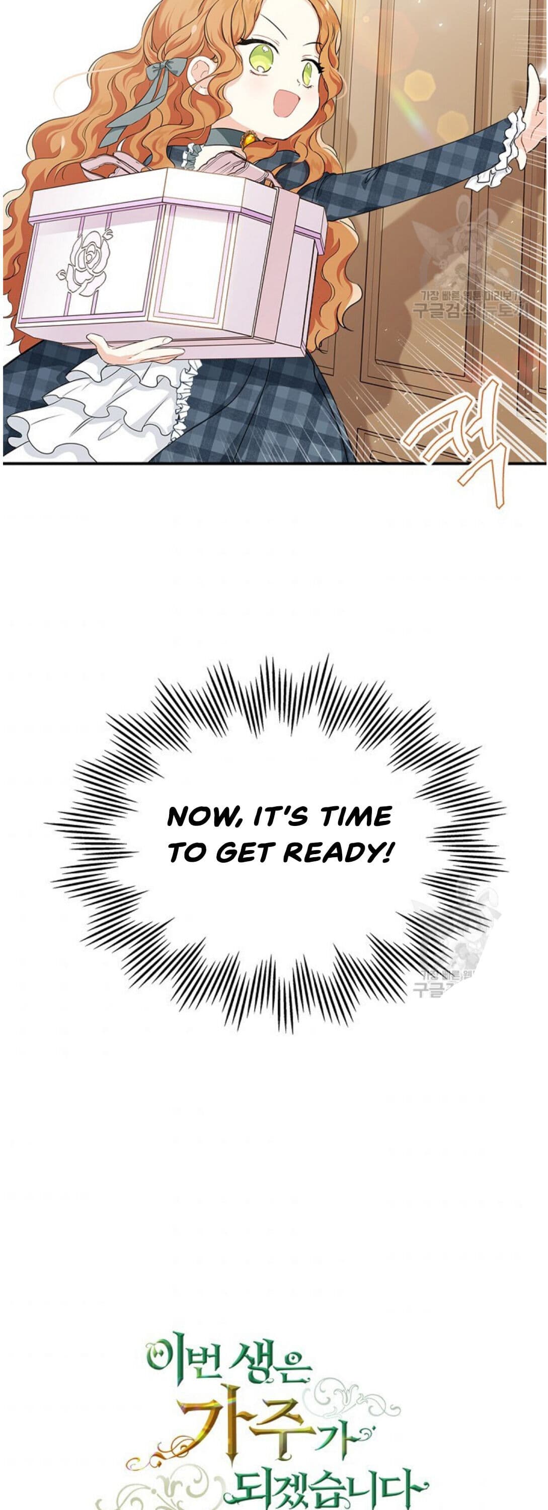 Page https://readmanhwaverse.com/images/kunmanga/ill-be-the-matriarch-in-this-life/chapter-20/43.jpg