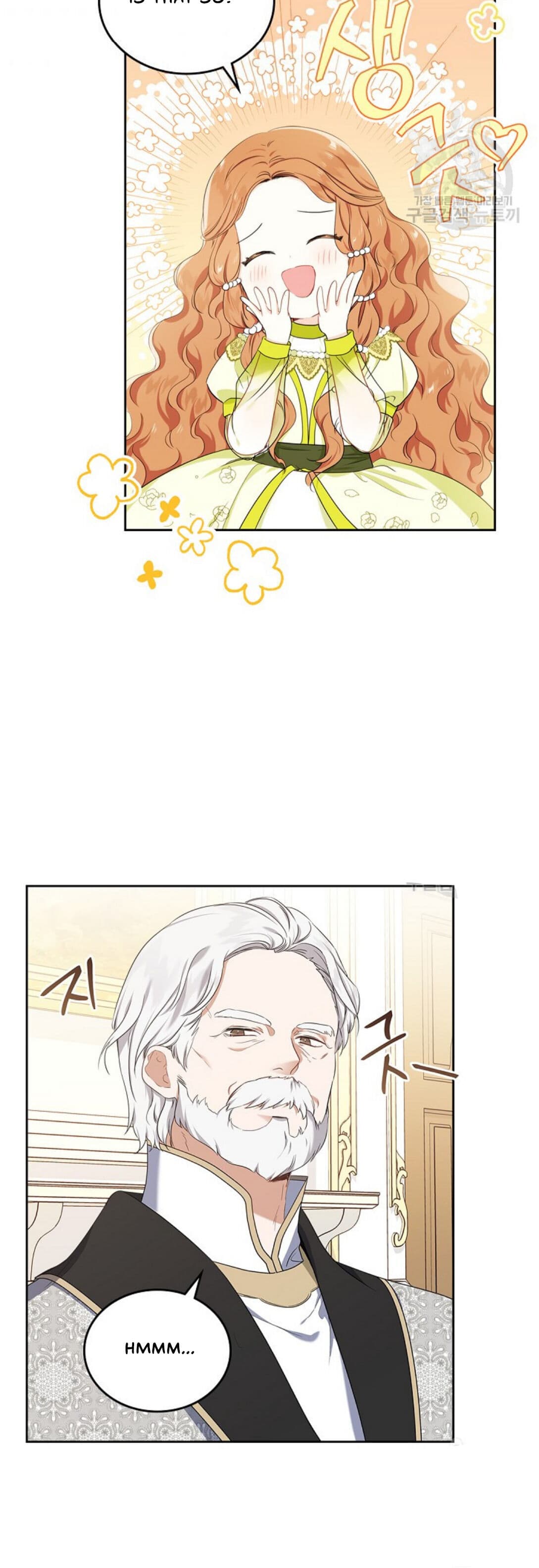 Page https://readmanhwaverse.com/images/kunmanga/ill-be-the-matriarch-in-this-life/chapter-20/5.jpg