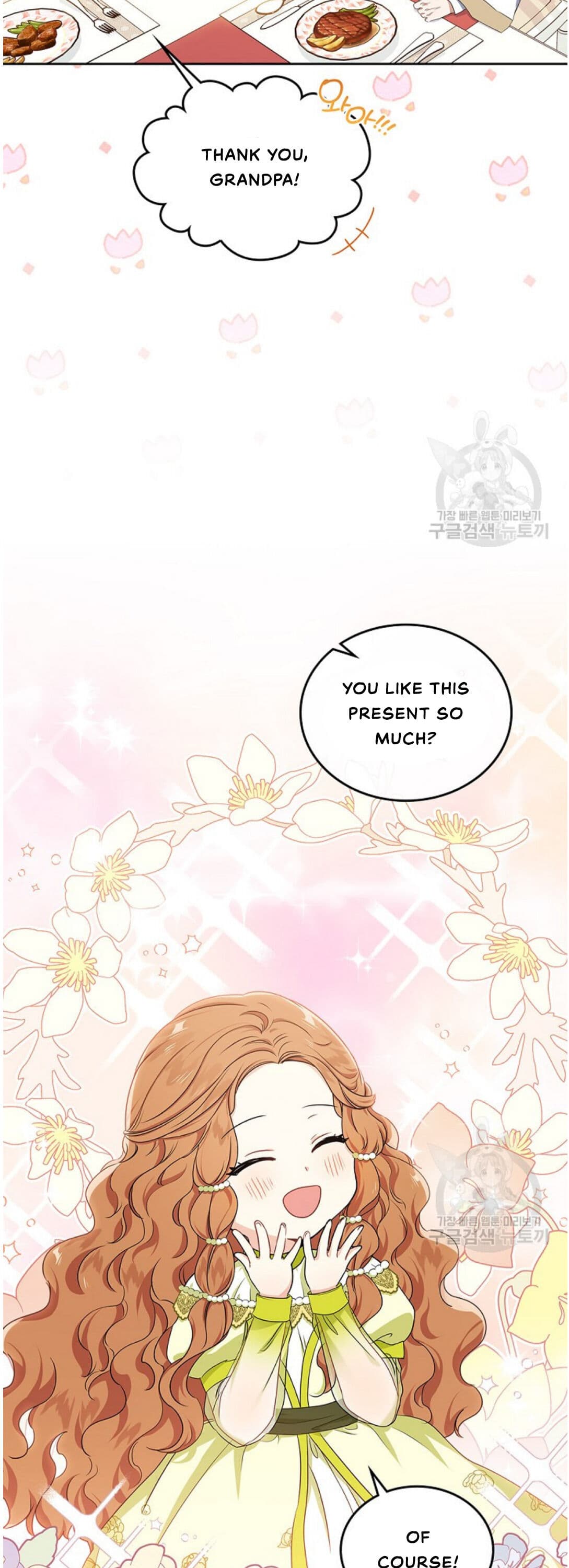 Page https://readmanhwaverse.com/images/kunmanga/ill-be-the-matriarch-in-this-life/chapter-20/7.jpg