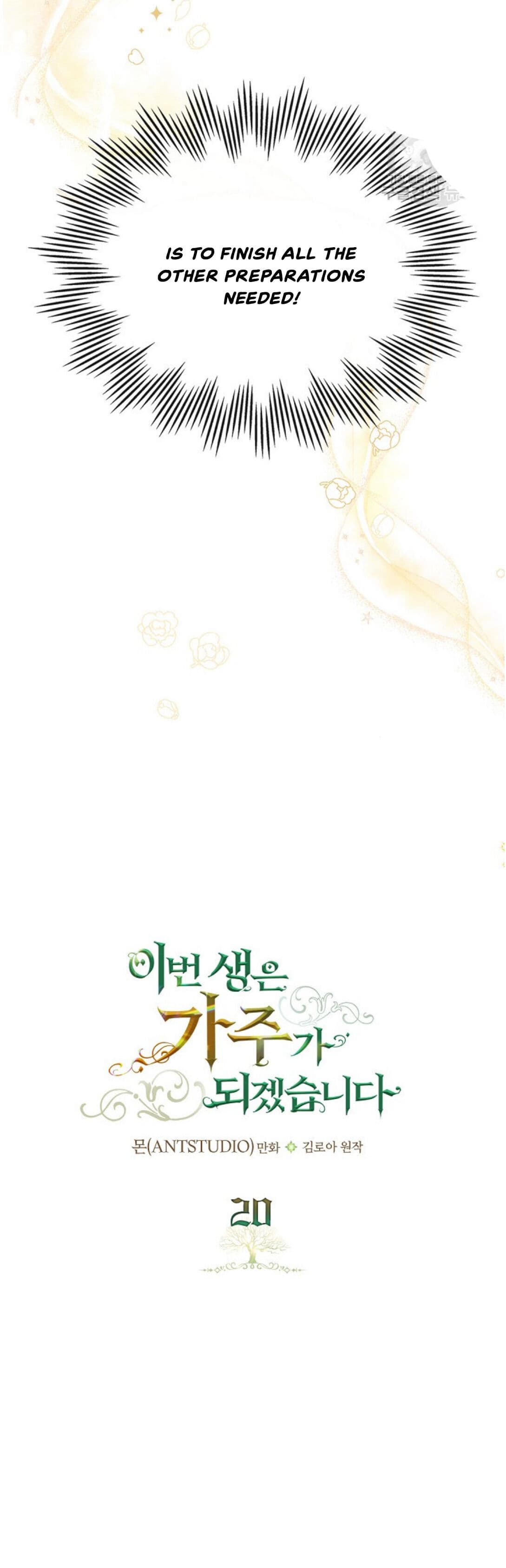 Page https://readmanhwaverse.com/images/kunmanga/ill-be-the-matriarch-in-this-life/chapter-20/9.jpg