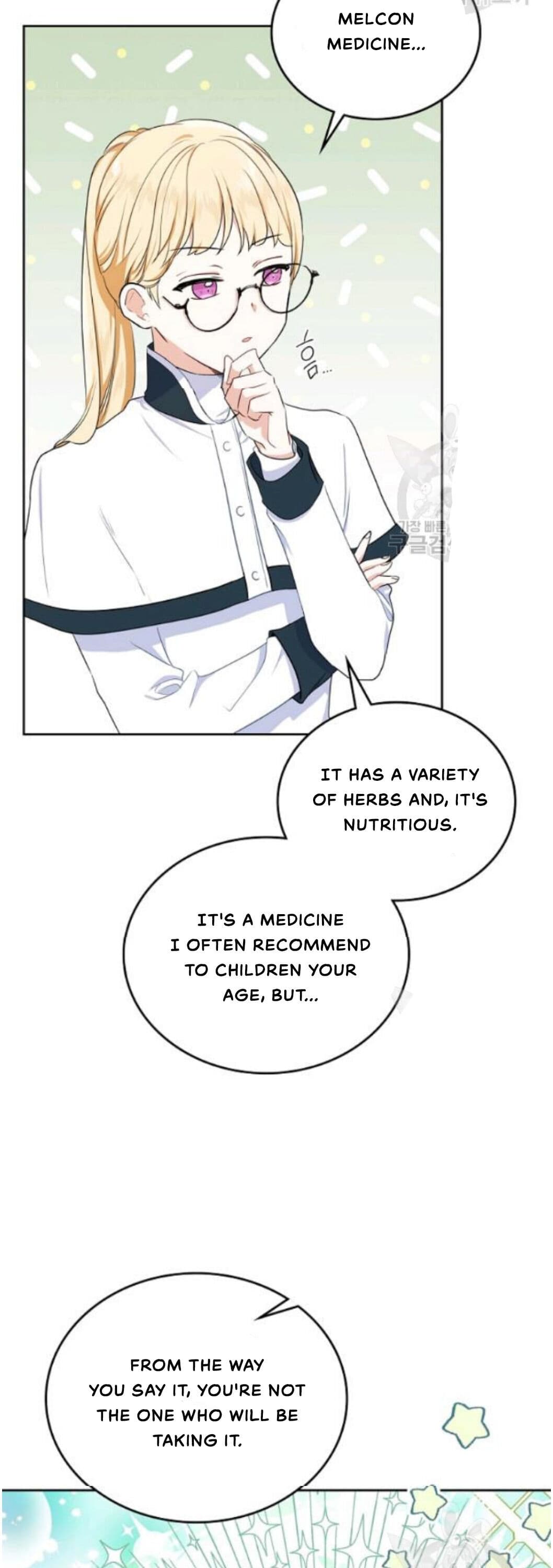 Page https://readmanhwaverse.com/images/kunmanga/ill-be-the-matriarch-in-this-life/chapter-21/34.jpg