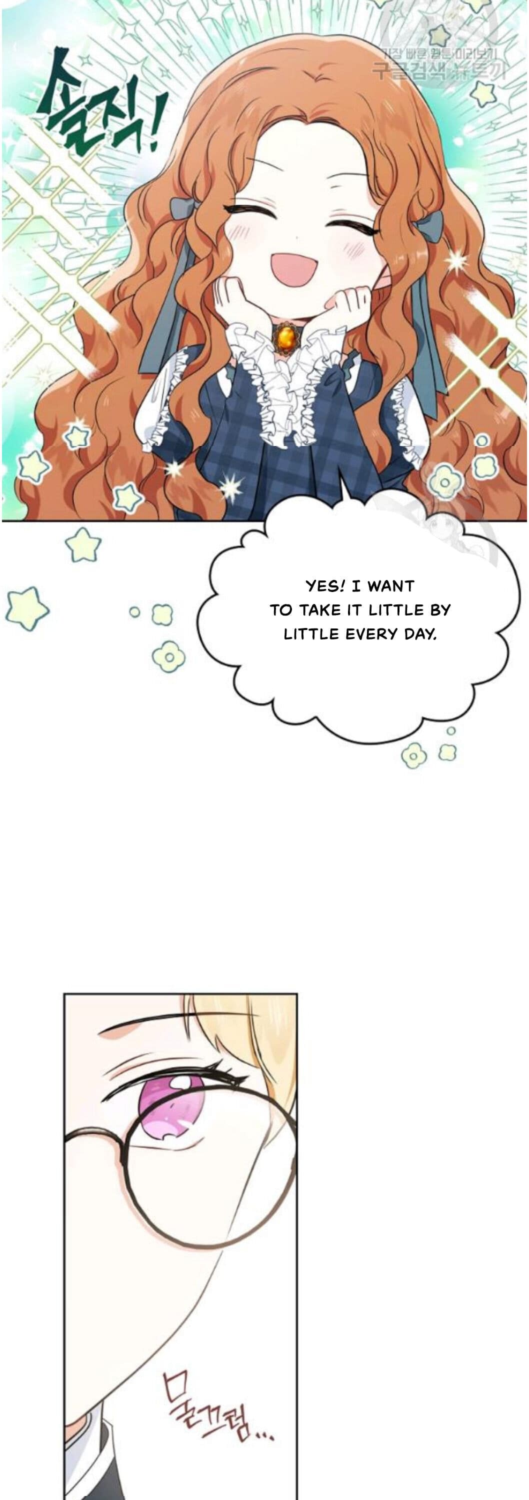 Page https://readmanhwaverse.com/images/kunmanga/ill-be-the-matriarch-in-this-life/chapter-21/35.jpg