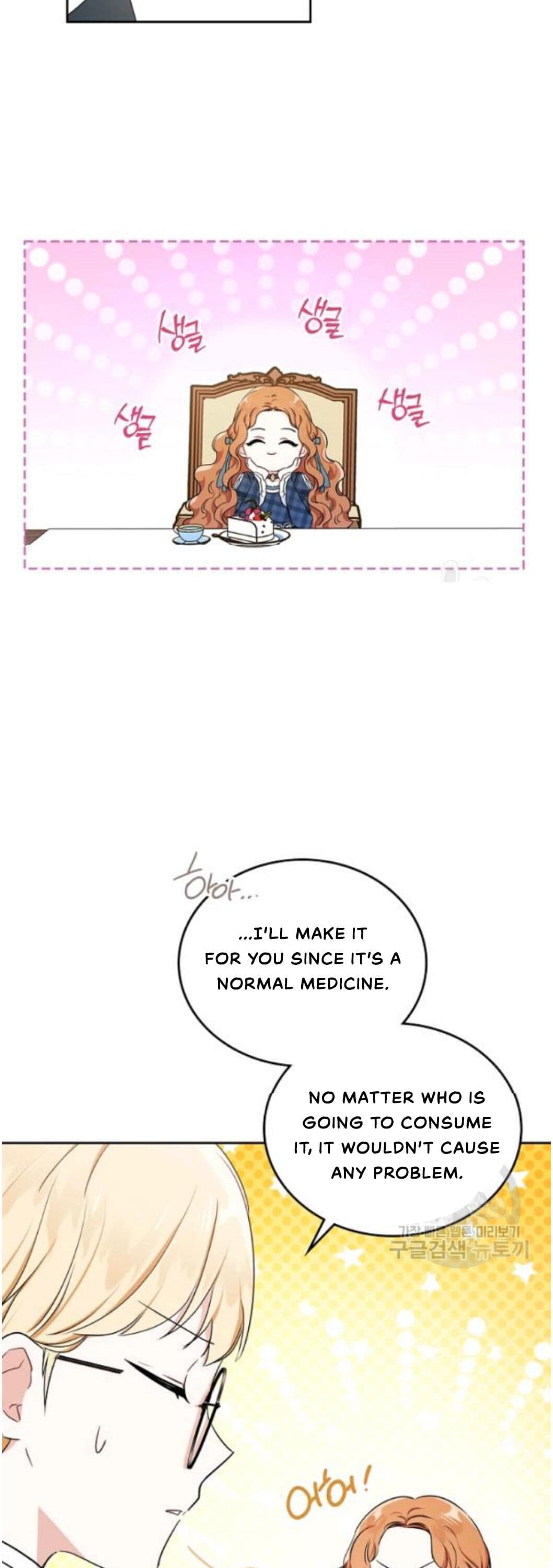 Page https://readmanhwaverse.com/images/kunmanga/ill-be-the-matriarch-in-this-life/chapter-21/36.jpg