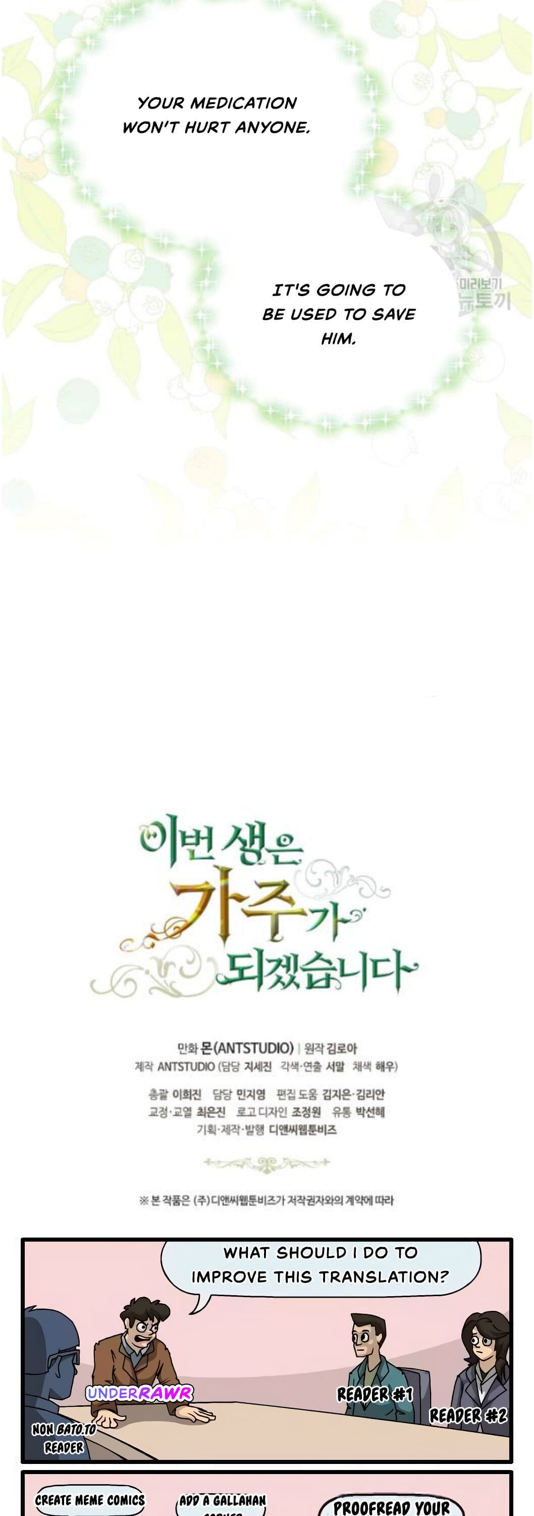 Page https://readmanhwaverse.com/images/kunmanga/ill-be-the-matriarch-in-this-life/chapter-21/41.jpg