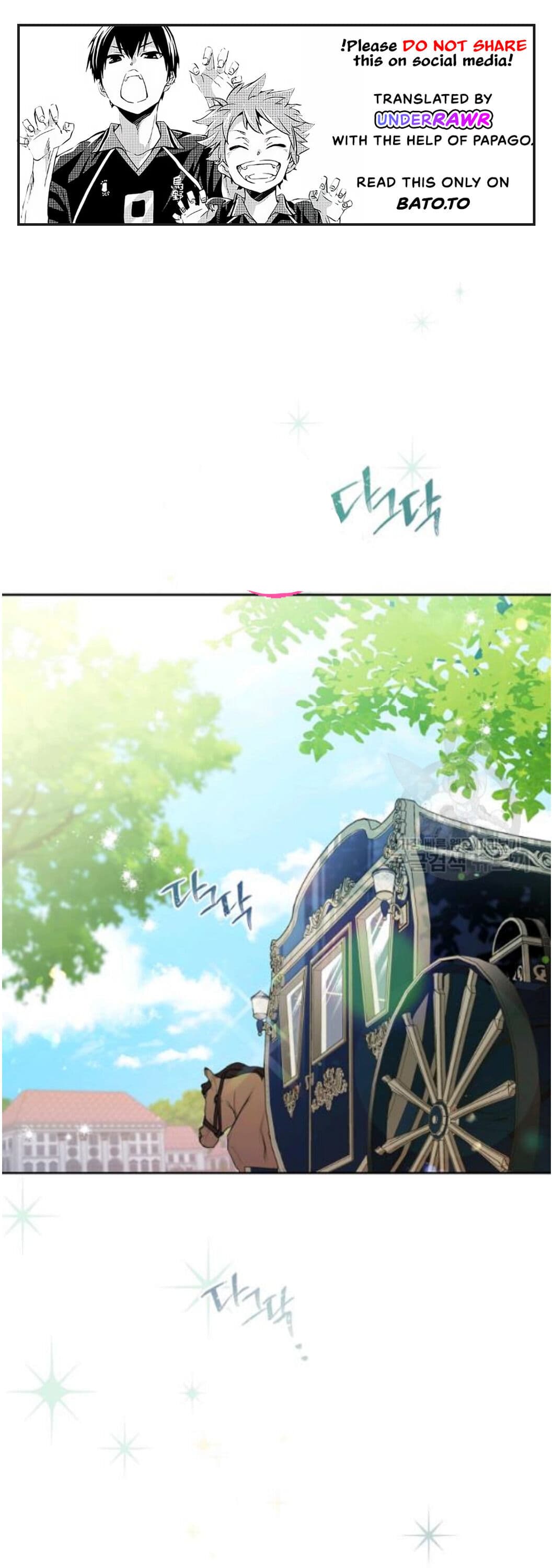 Page https://readmanhwaverse.com/images/kunmanga/ill-be-the-matriarch-in-this-life/chapter-22/1.jpg
