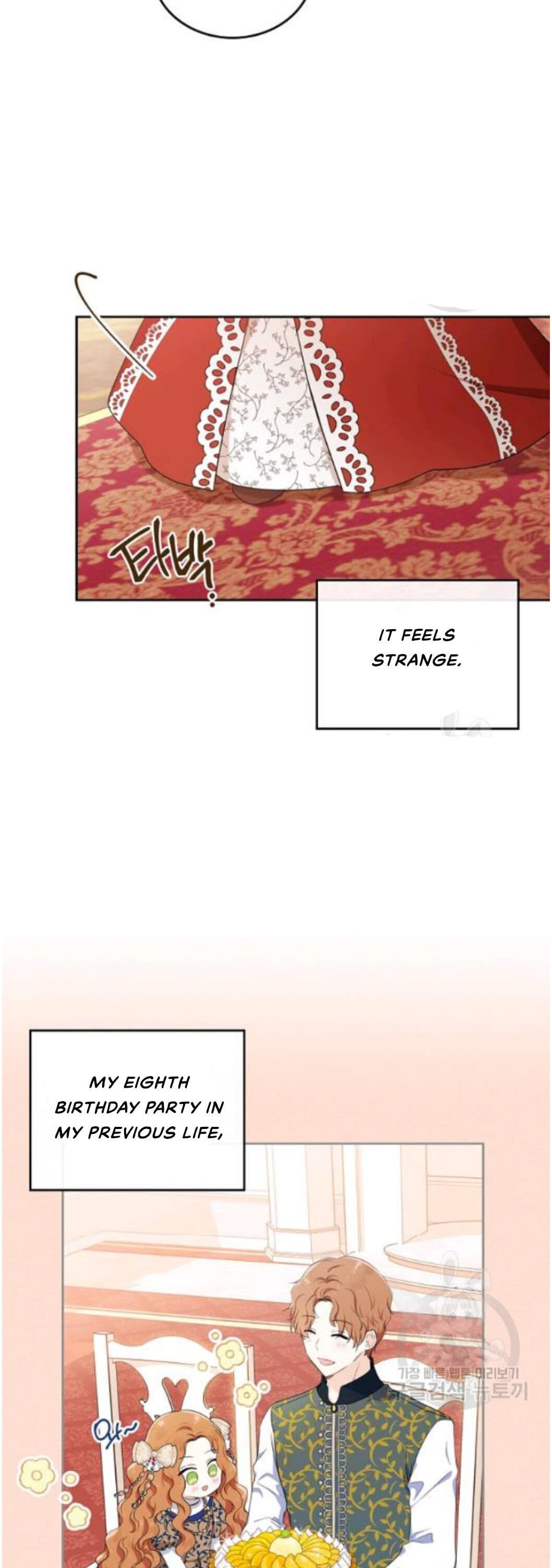 Page https://readmanhwaverse.com/images/kunmanga/ill-be-the-matriarch-in-this-life/chapter-22/23.jpg