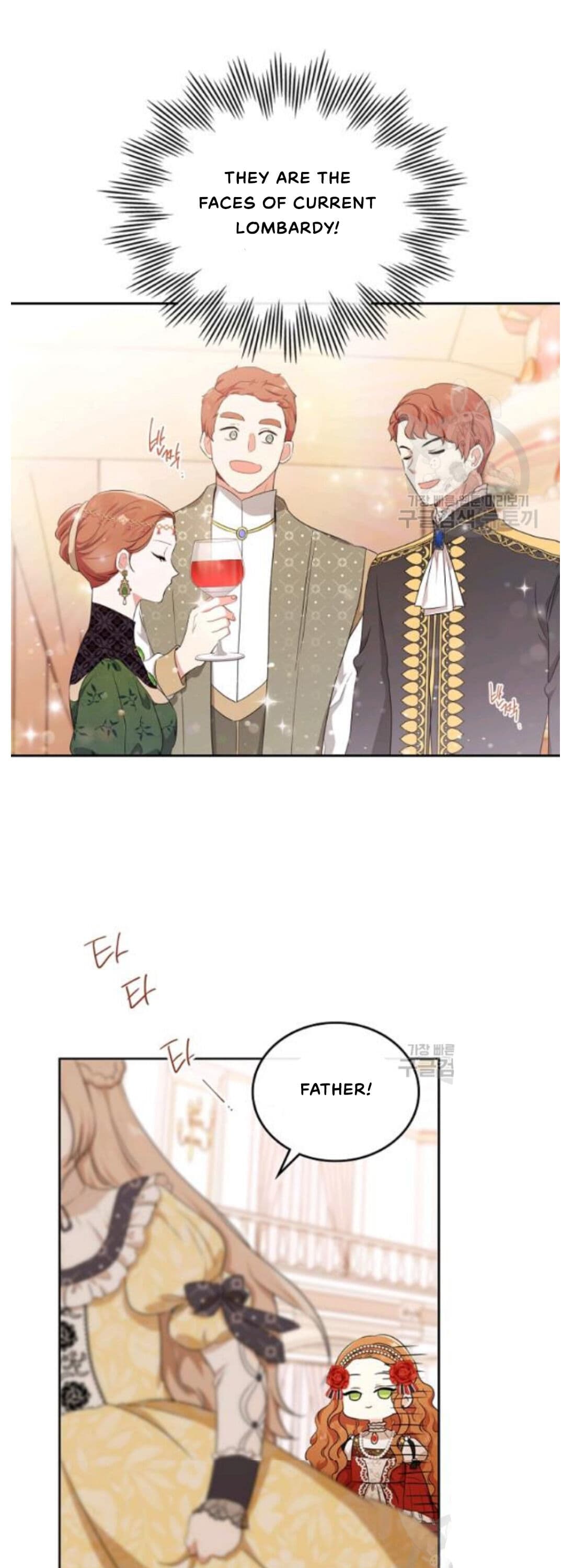 Page https://readmanhwaverse.com/images/kunmanga/ill-be-the-matriarch-in-this-life/chapter-22/31.jpg
