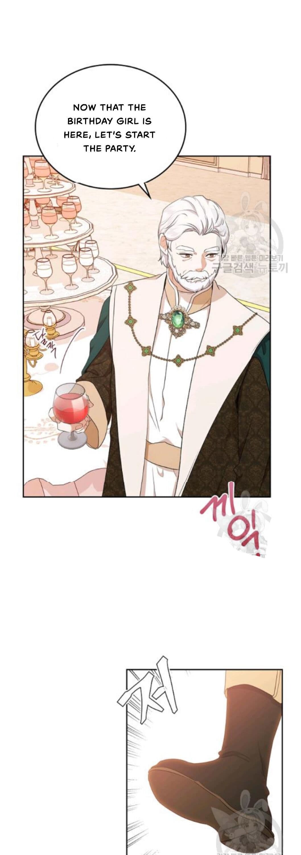 Page https://readmanhwaverse.com/images/kunmanga/ill-be-the-matriarch-in-this-life/chapter-22/39.jpg