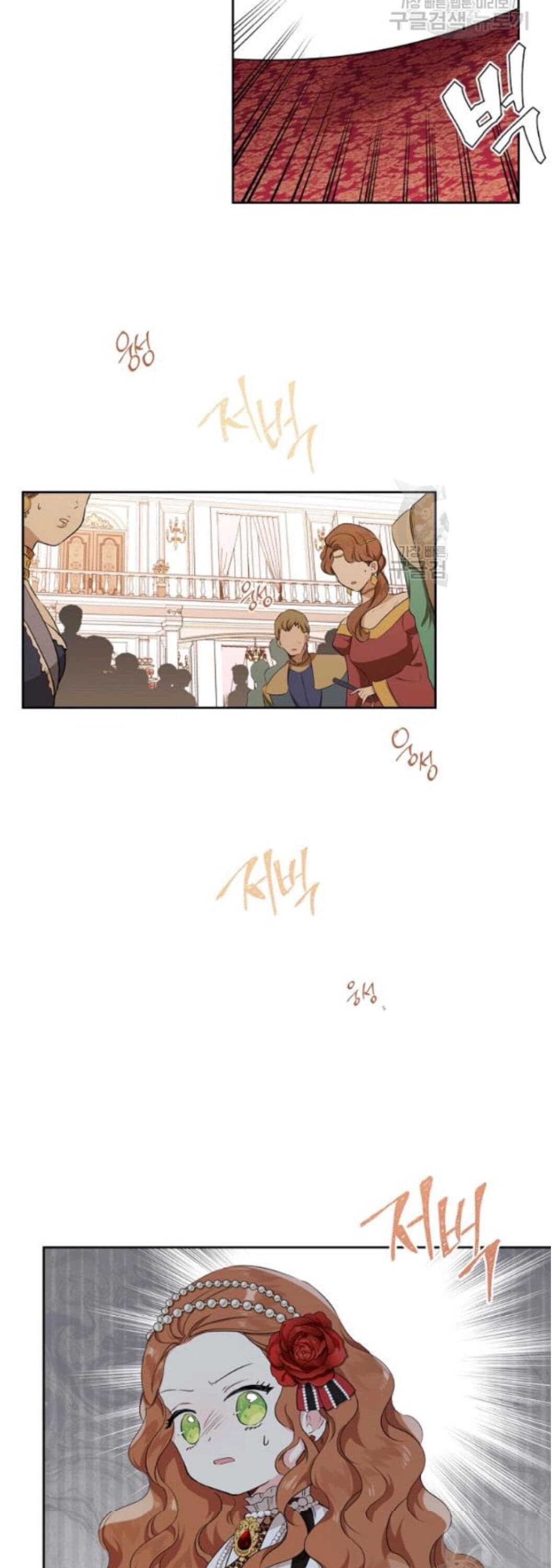 Page https://readmanhwaverse.com/images/kunmanga/ill-be-the-matriarch-in-this-life/chapter-22/40.jpg